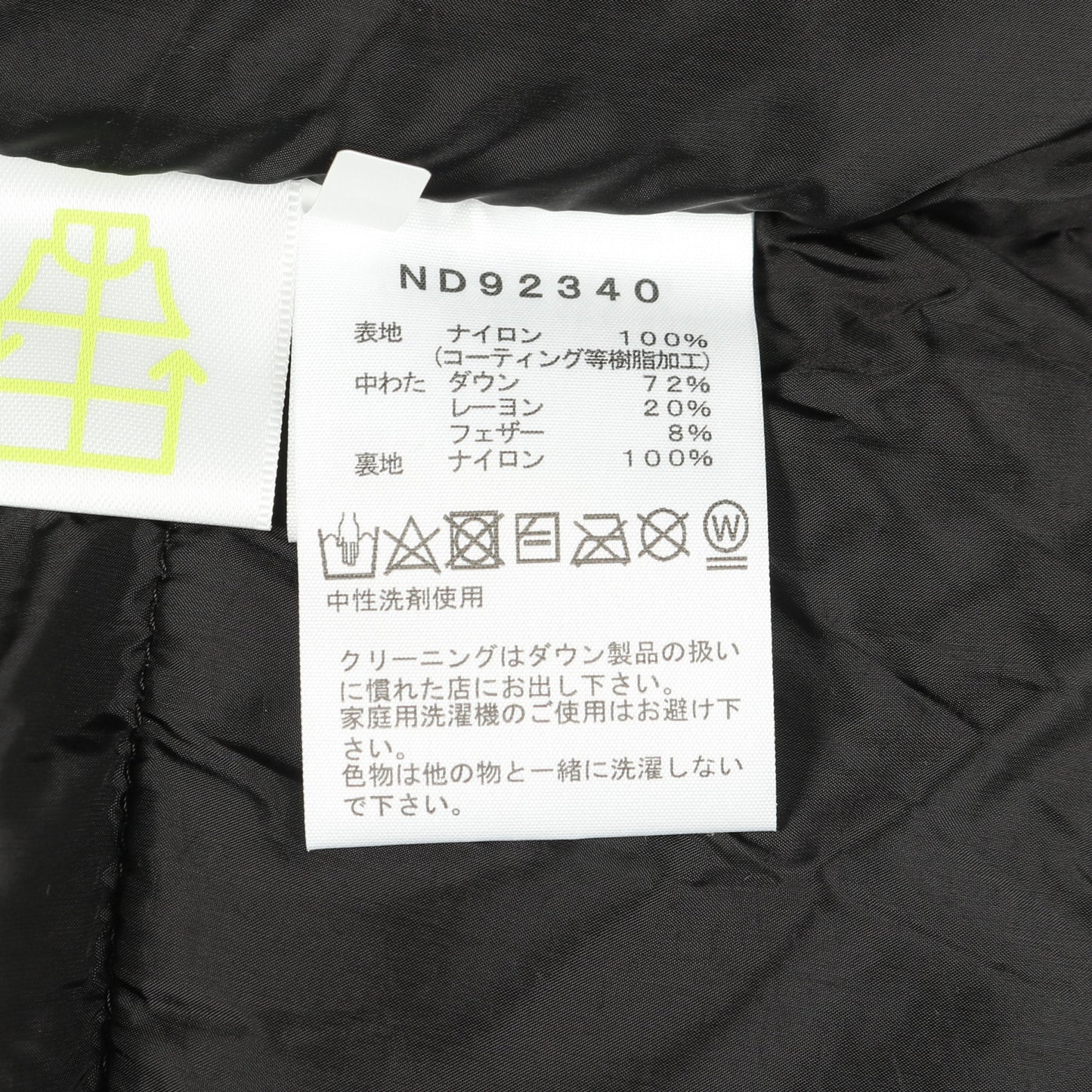 BALTRO LIGHT JACKET バルトロライト ダウンジャケット ナイロン カーキベージュ ザノースフェイス アウター THE NORTH FACE