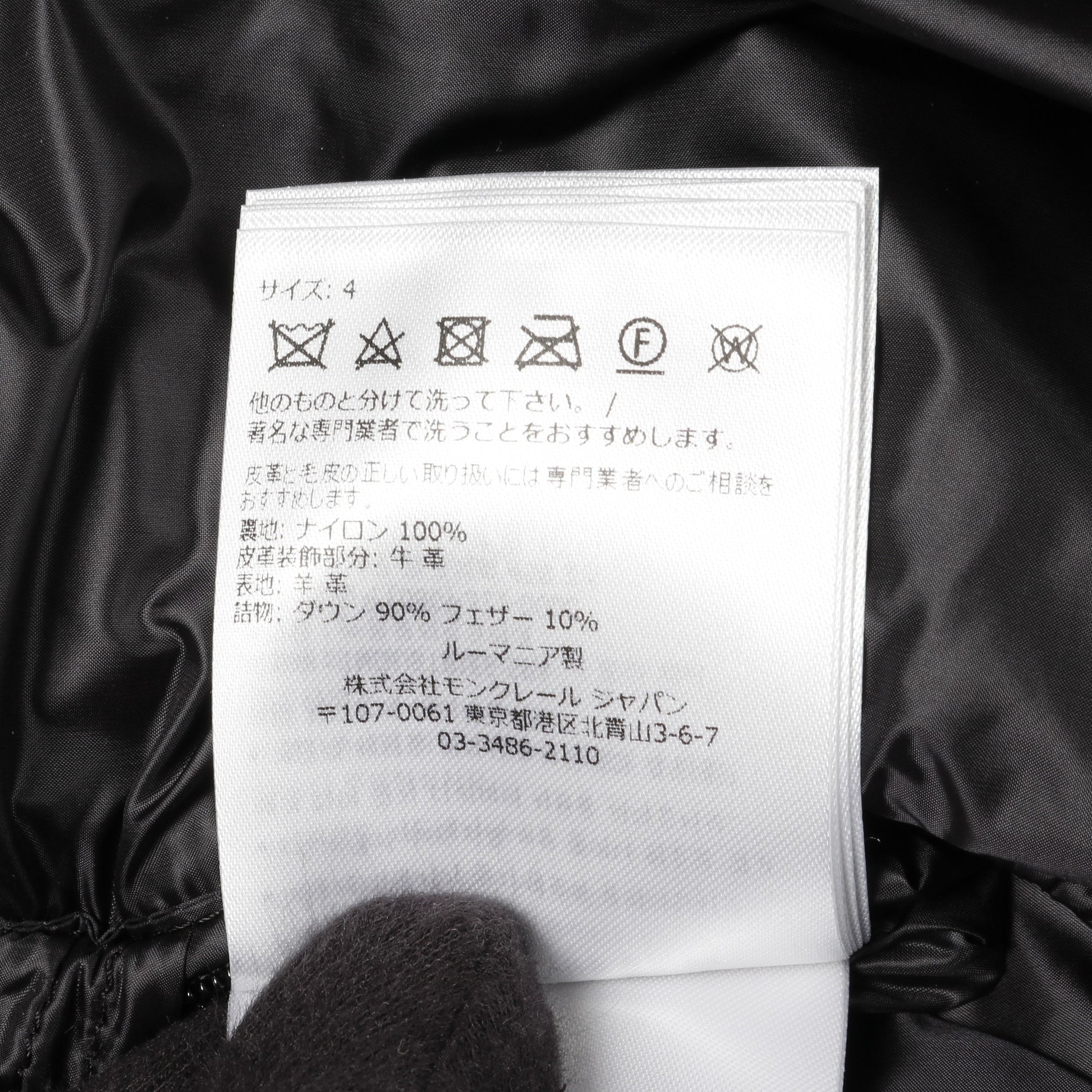 GRIAZ ウィンドブレーカー ジップアップパーカー ダウンジャケット ナイロン ブラック モンクレール アウター MONCLER