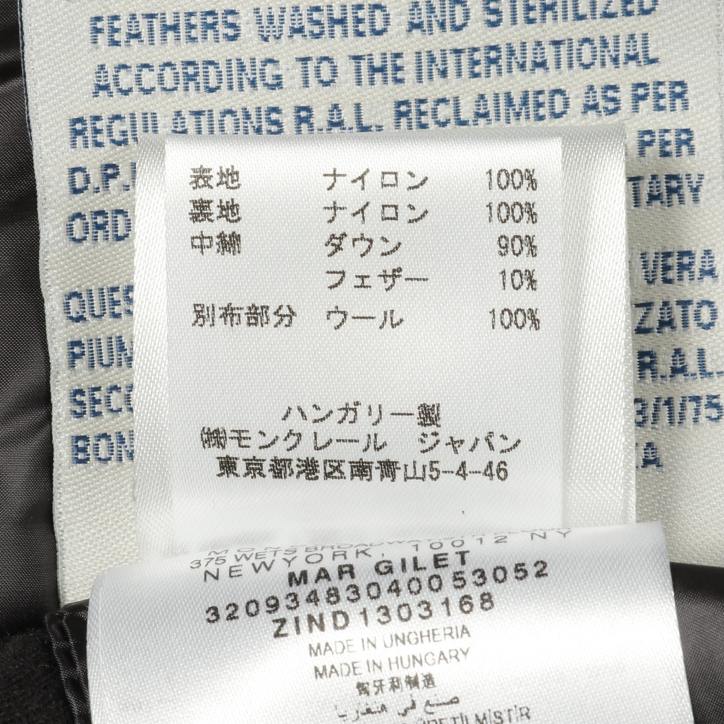 MAR ダウンベスト ナイロン グレー ダークグレー 切替 モンクレール アウター MONCLER