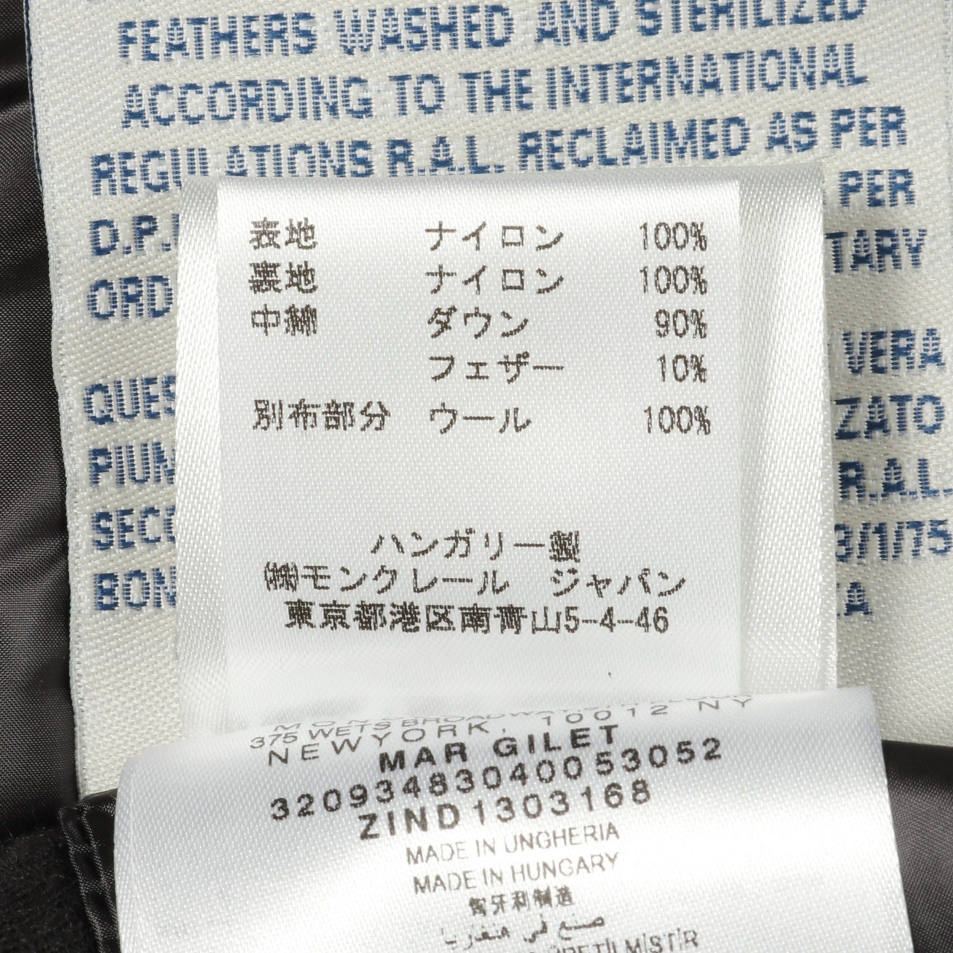 MAR ダウンベスト ナイロン グレー ダークグレー 切替 モンクレール アウター MONCLER