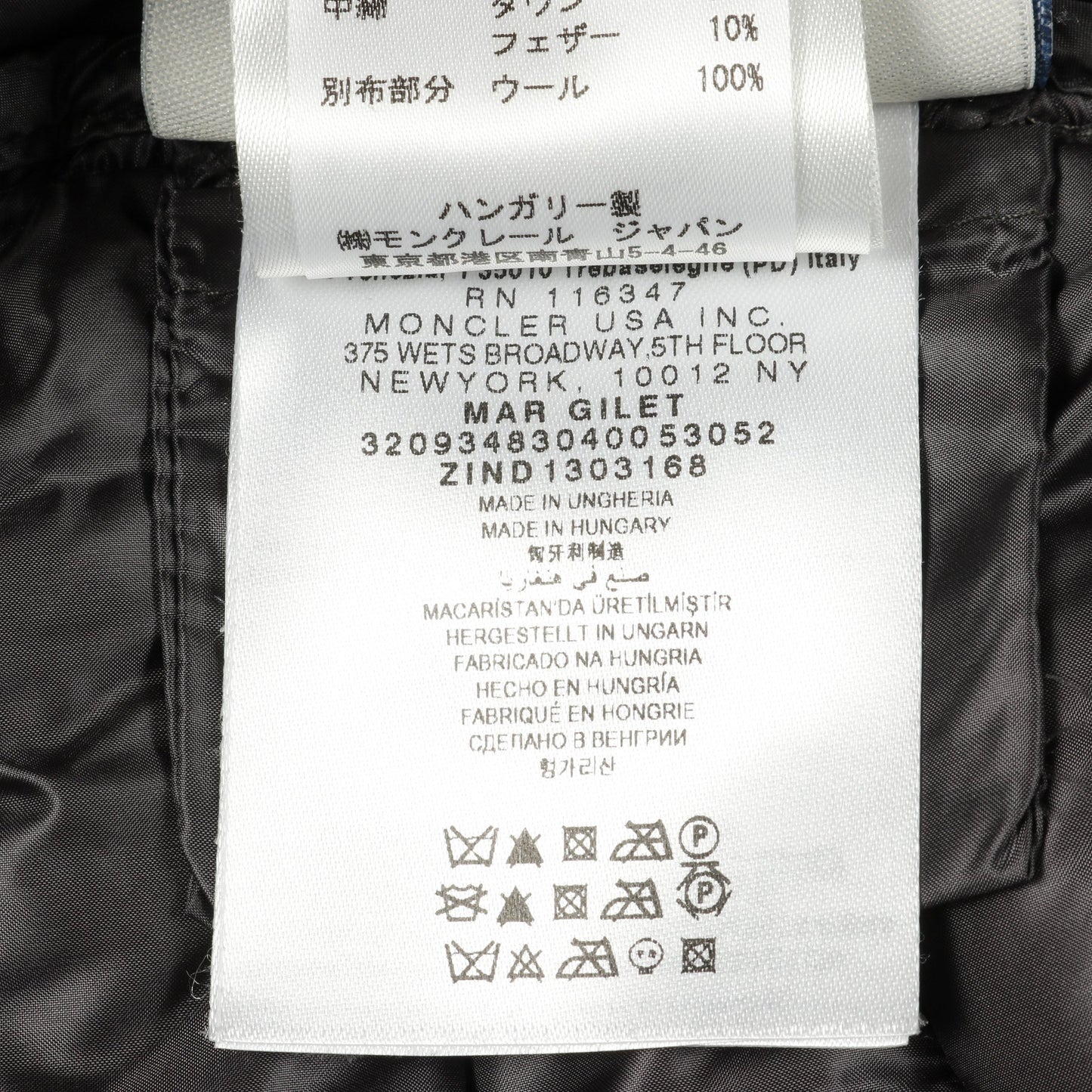 MAR ダウンベスト ナイロン グレー ダークグレー 切替 モンクレール アウター MONCLER