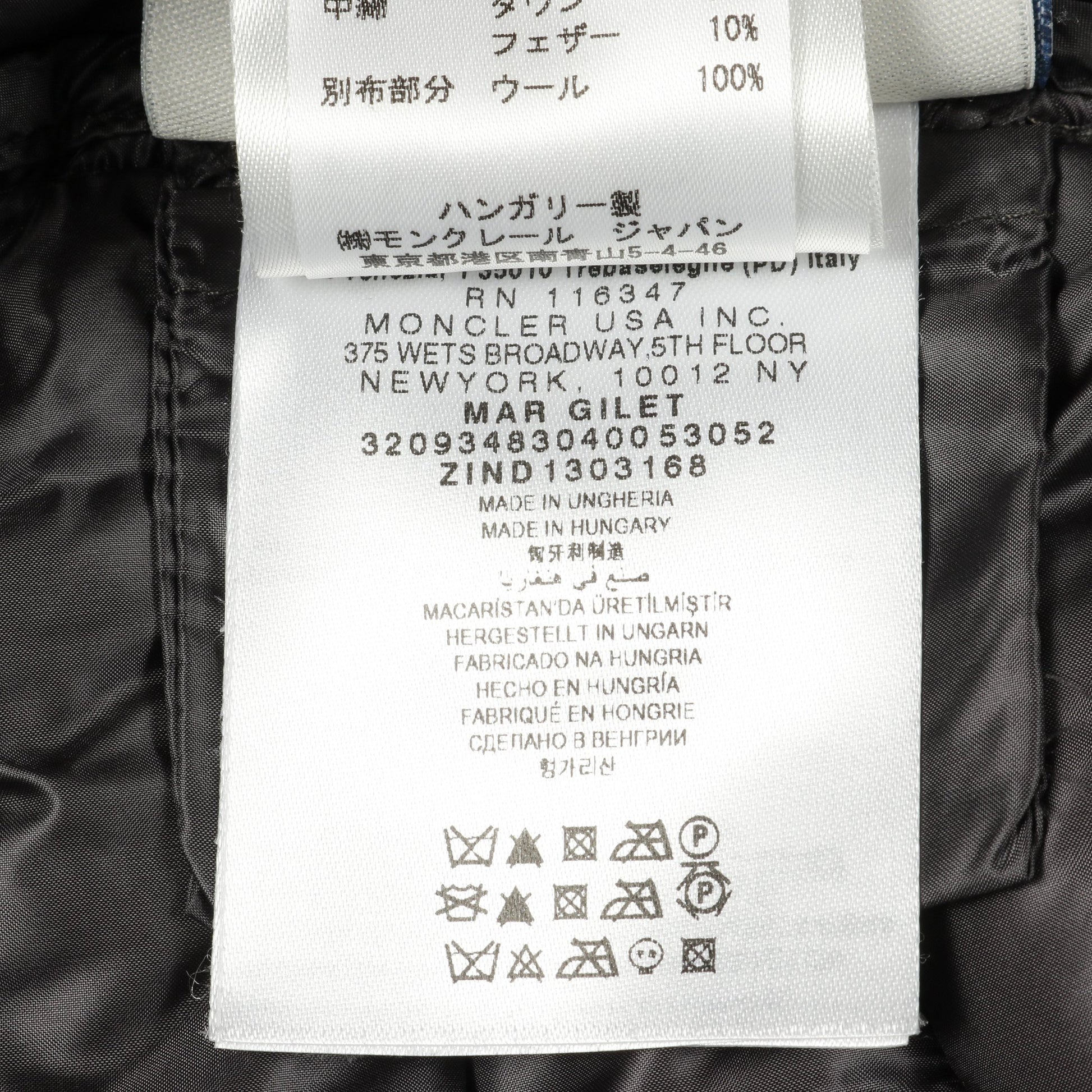 MAR ダウンベスト ナイロン グレー ダークグレー 切替 モンクレール アウター MONCLER