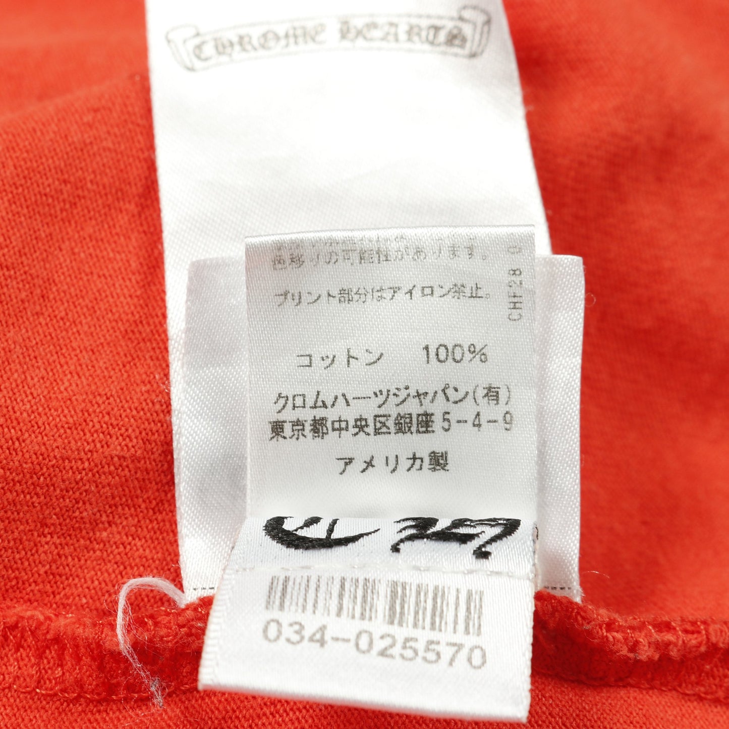 MATTY BOY PPO SPARK THE HEART Tシャツ カットソー クルーネック 長袖 コットン オレンジ マルチカラー クロムハーツ トップス Chrome Hearts