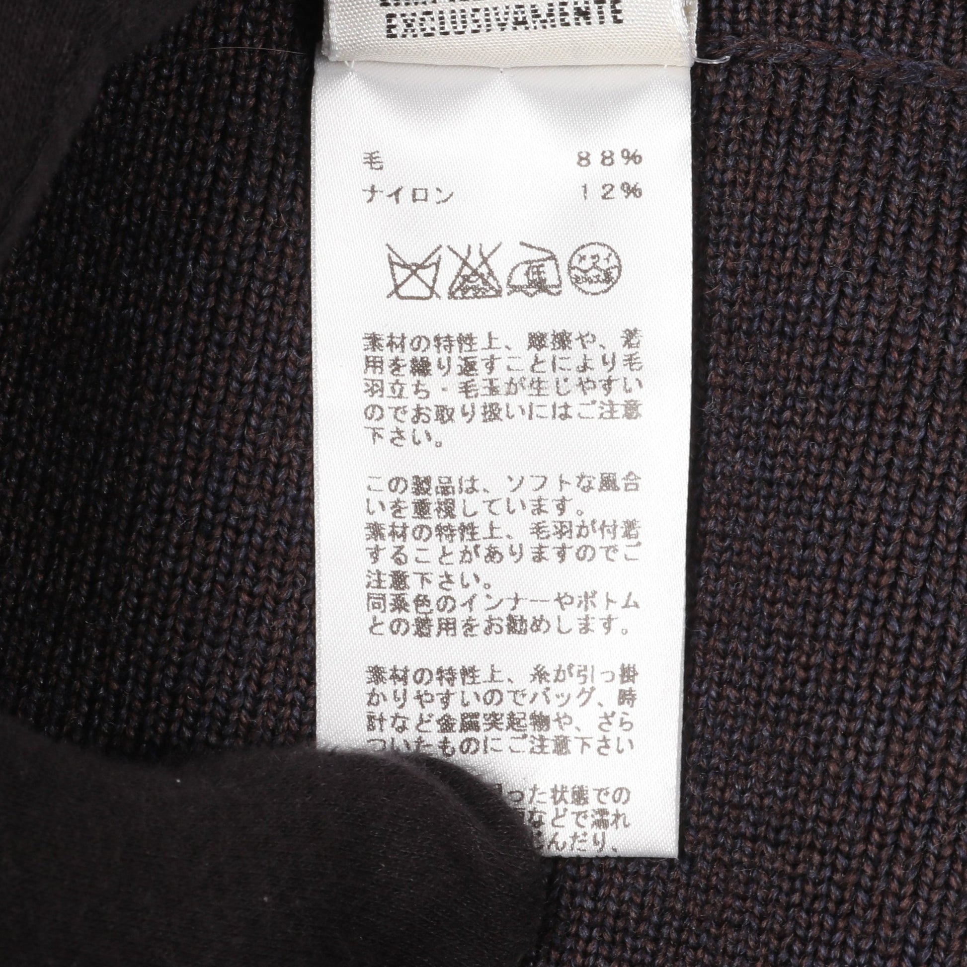 ニット スカート ウール グレー エルメス ボトムス HERMES