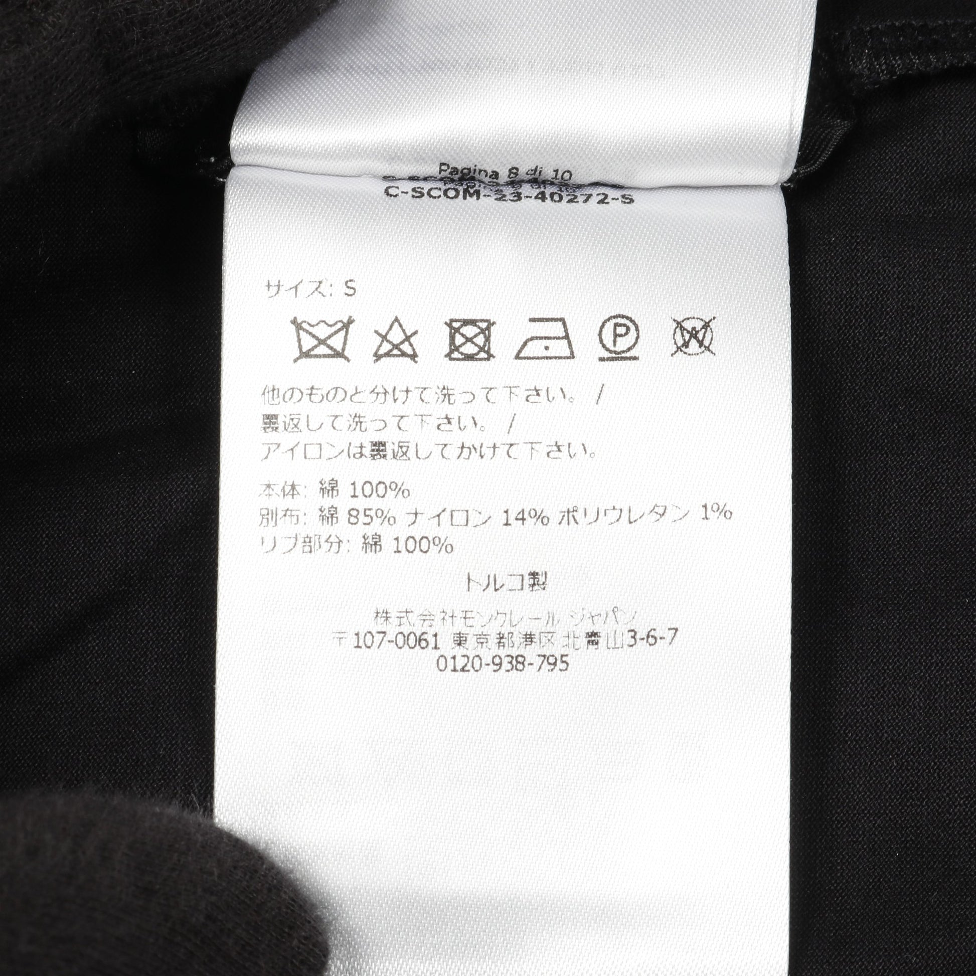Tシャツ クルーネック 半袖 コットン ダークネイビー ツイードポケット付き モンクレール トップス MONCLER