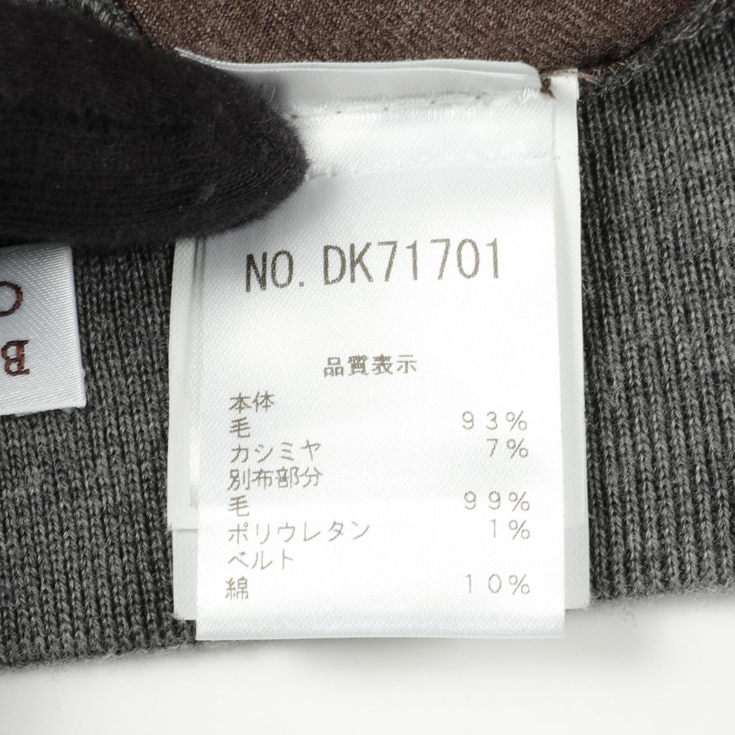 スカート ウール カシミヤ グレーブラウン グレー ブルネロクチネリ ボトムス BRUNELLO CUCINELLI