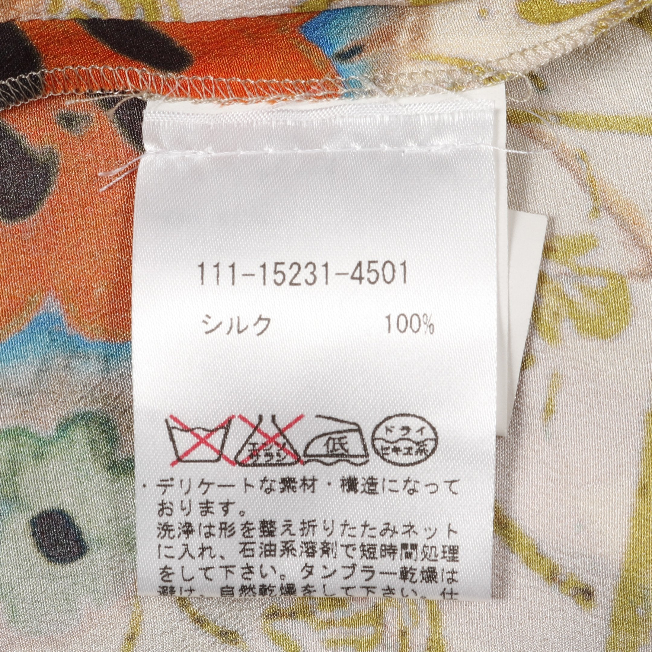 ワンピース 七分袖 ボタニカル シルク ベージュ マルチカラー エトロ