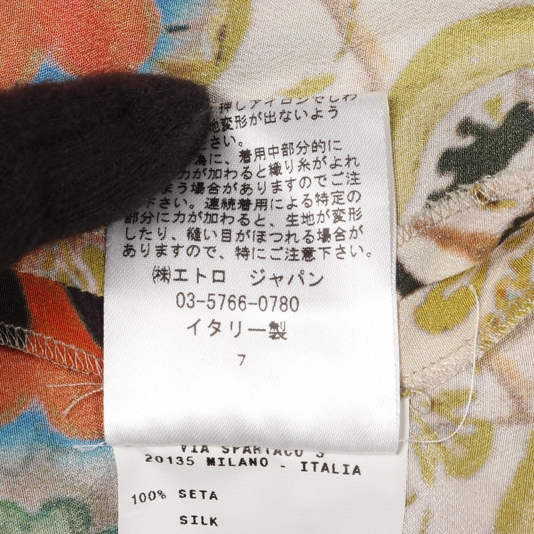 ワンピース 七分袖 ボタニカル シルク ベージュ マルチカラー エトロ