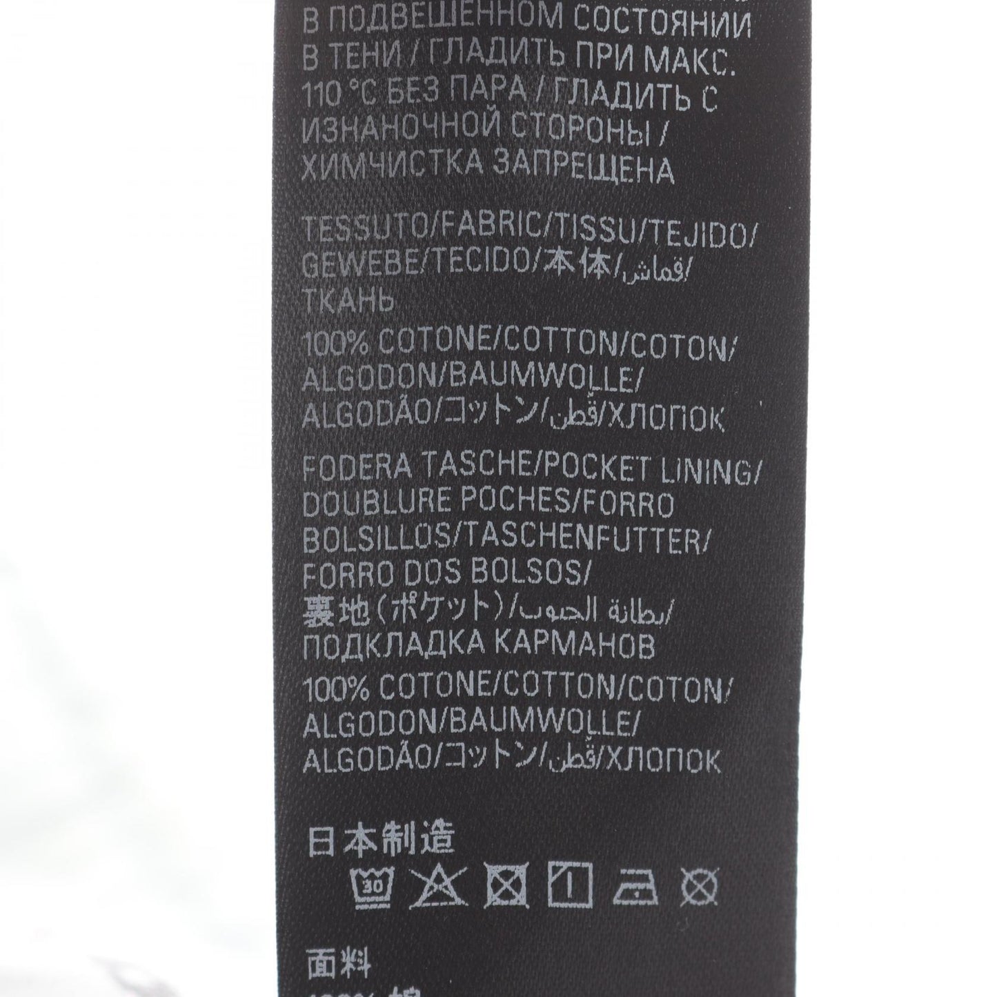 プリーツ デニムスカート コットン ブルー ダメージ加工 バレンシアガ ボトムス BALENCIAGA