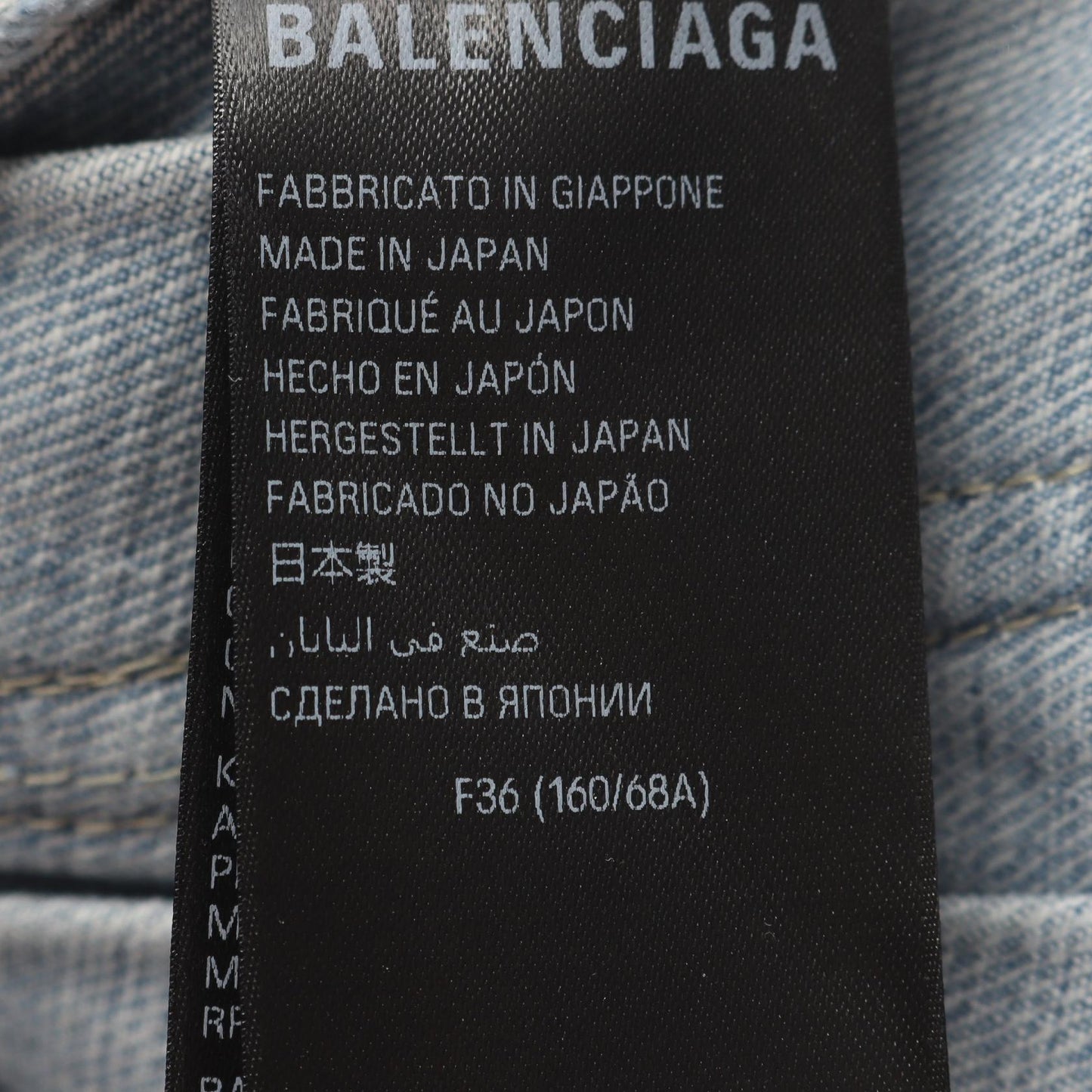 プリーツ デニムスカート コットン ブルー ダメージ加工 バレンシアガ ボトムス BALENCIAGA