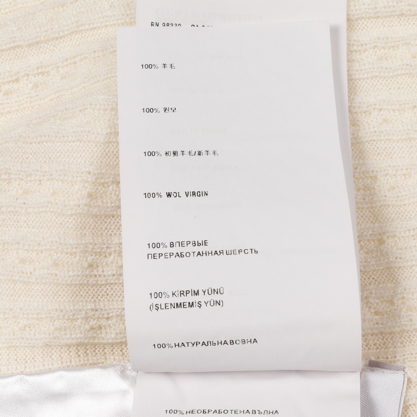ニット クルーネック 半袖 ウール オフホワイト プラダ トップス PRADA