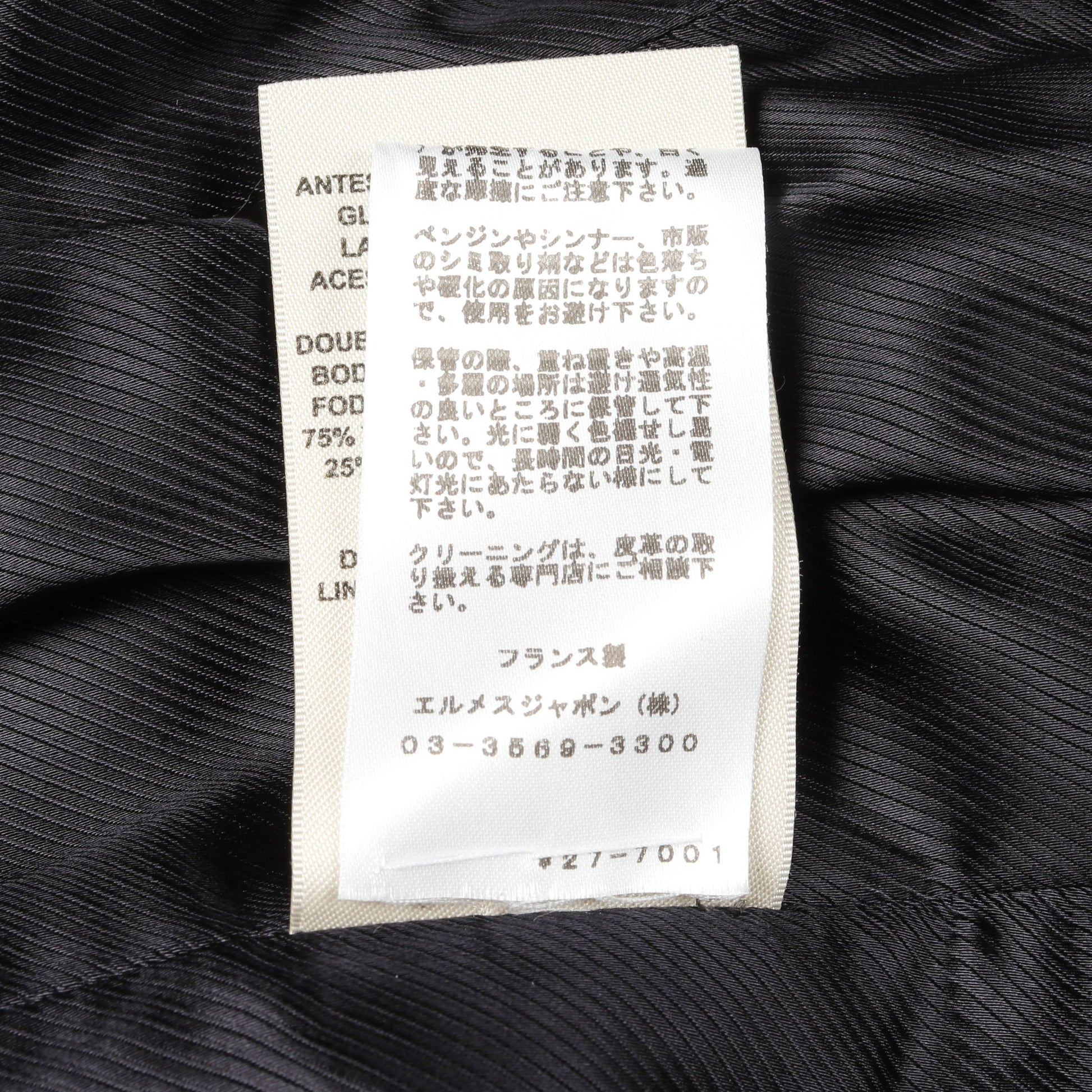 レザージャケット レザー ブラック エルメス アウター HERMES