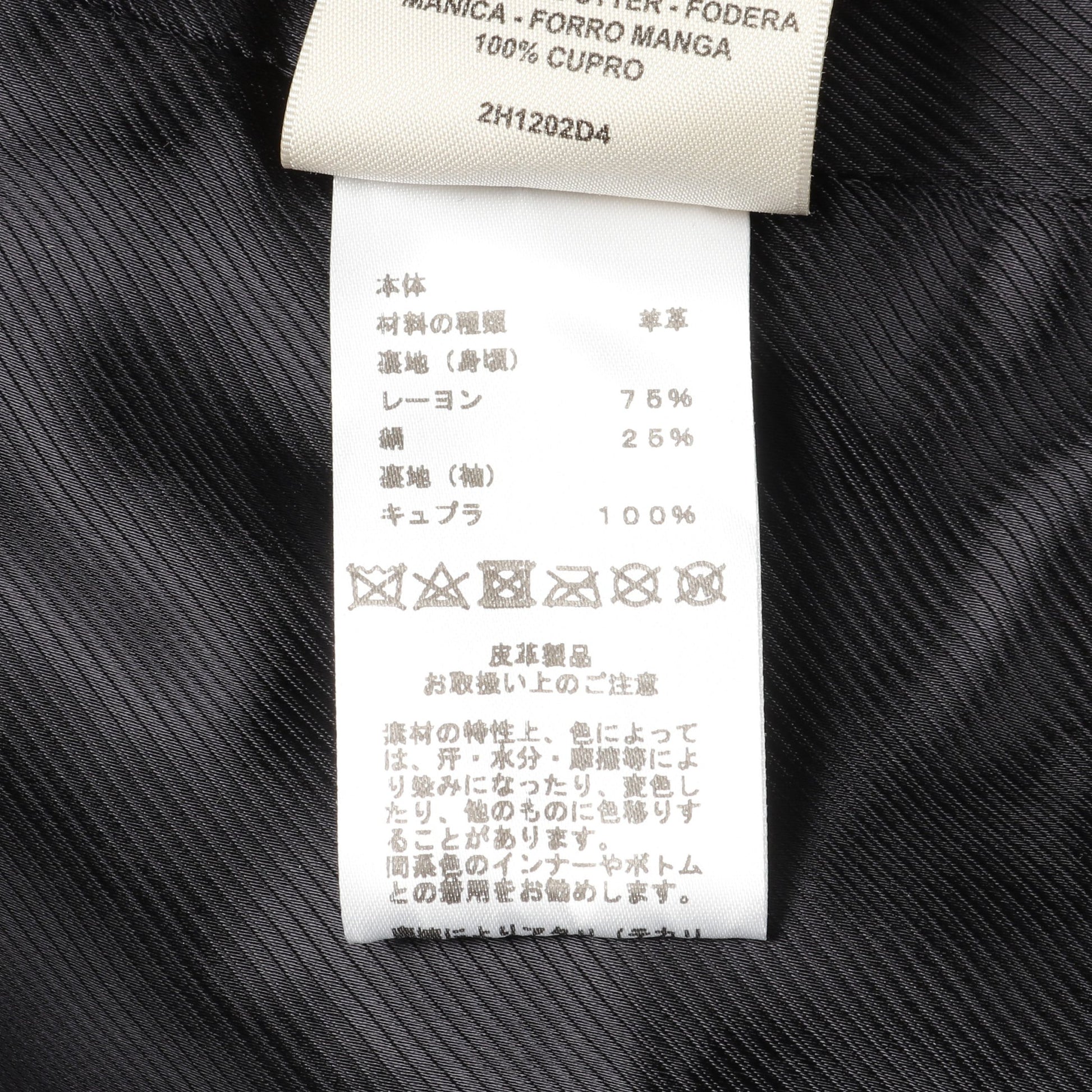 レザージャケット レザー ブラック エルメス アウター HERMES