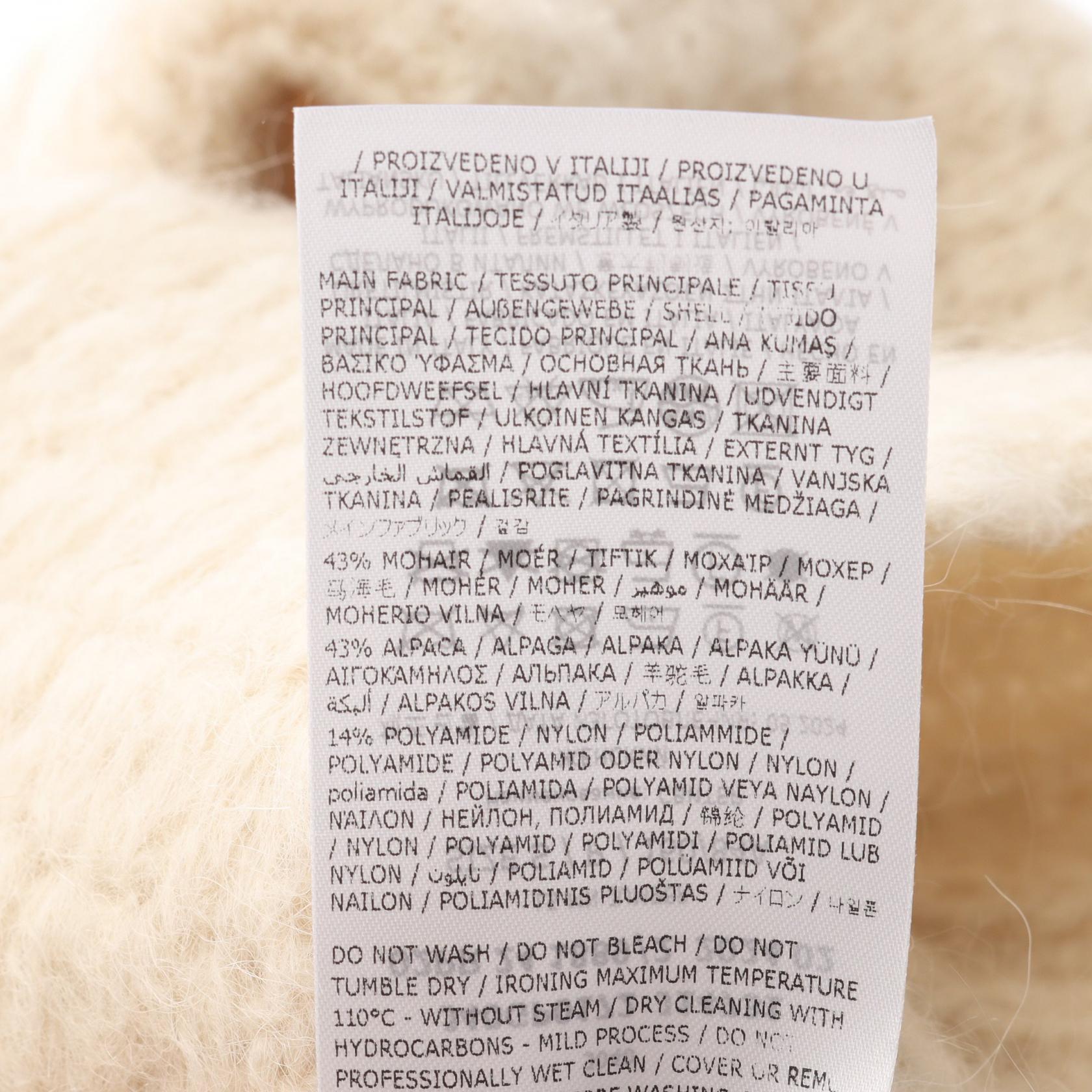 ニット モヘア アルパカ アイボリー ジルサンダープラス トップス JIL SANDER＋