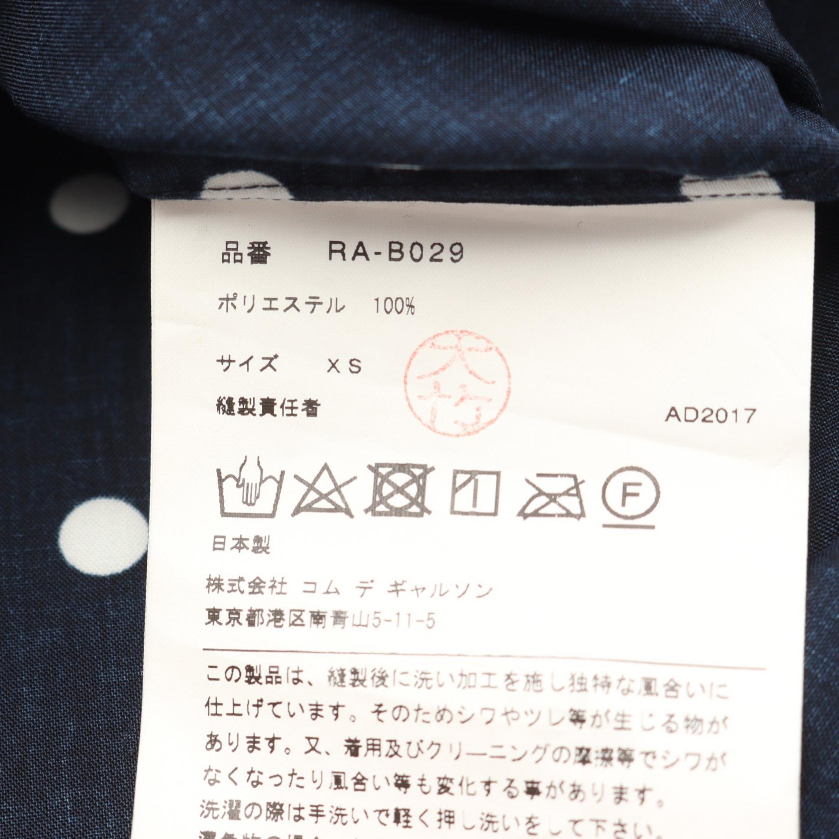 シャツ 長袖 ドット 丸襟 ネイビー コムデギャルソンコムデギャルソン