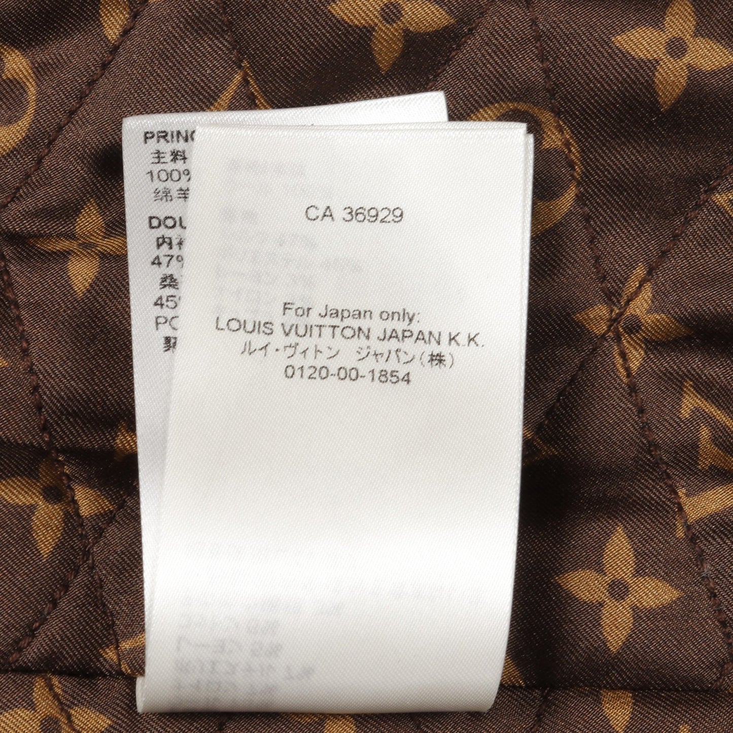 Vパッチ バーシティジャケット スタジャン ウール レザー ブルー マルチカラー 切替 ルイヴィトン アウター LOUIS VUITTON