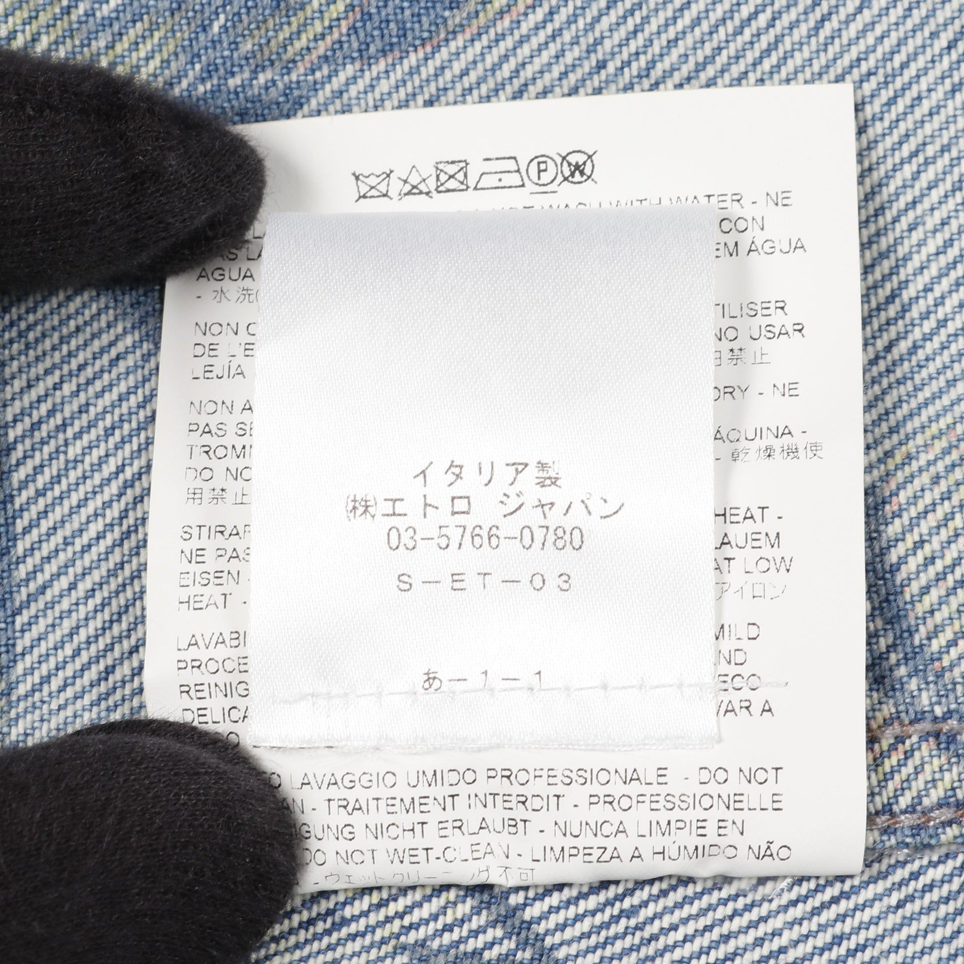 デニム コート コットン ブルー フード付き エトロ アウター ETRO