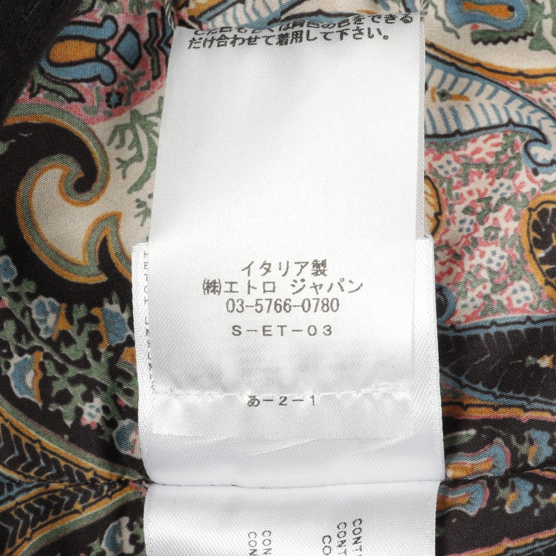ダウンコート ブルー エトロ アウター ETRO
