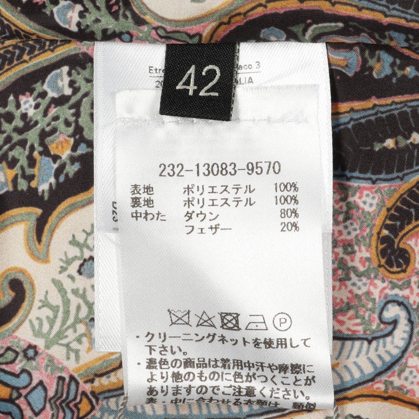 ダウンコート ブルー エトロ アウター ETRO