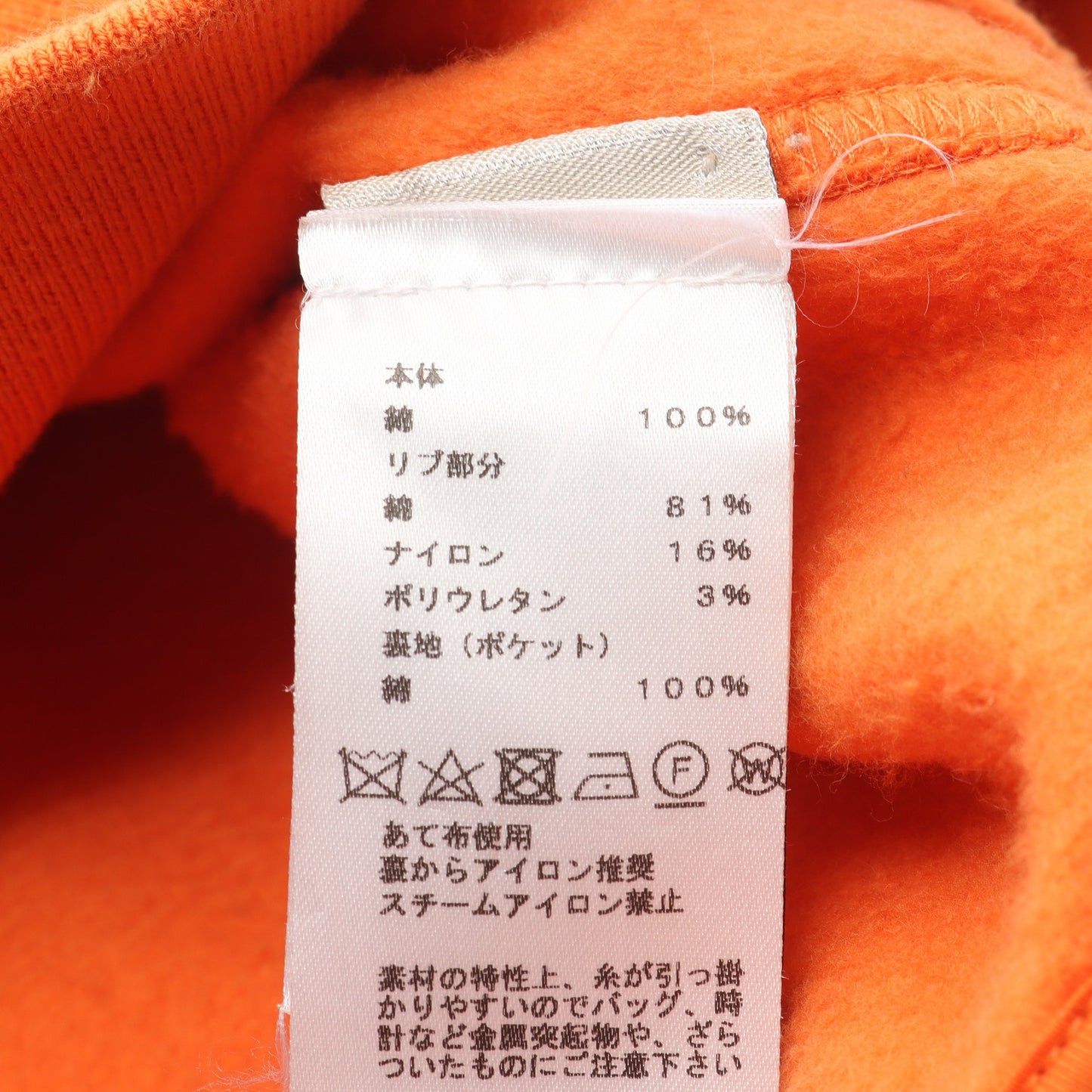 セリエボタン テディ ブルゾン コットン オレンジ グレー エルメス アウター HERMES