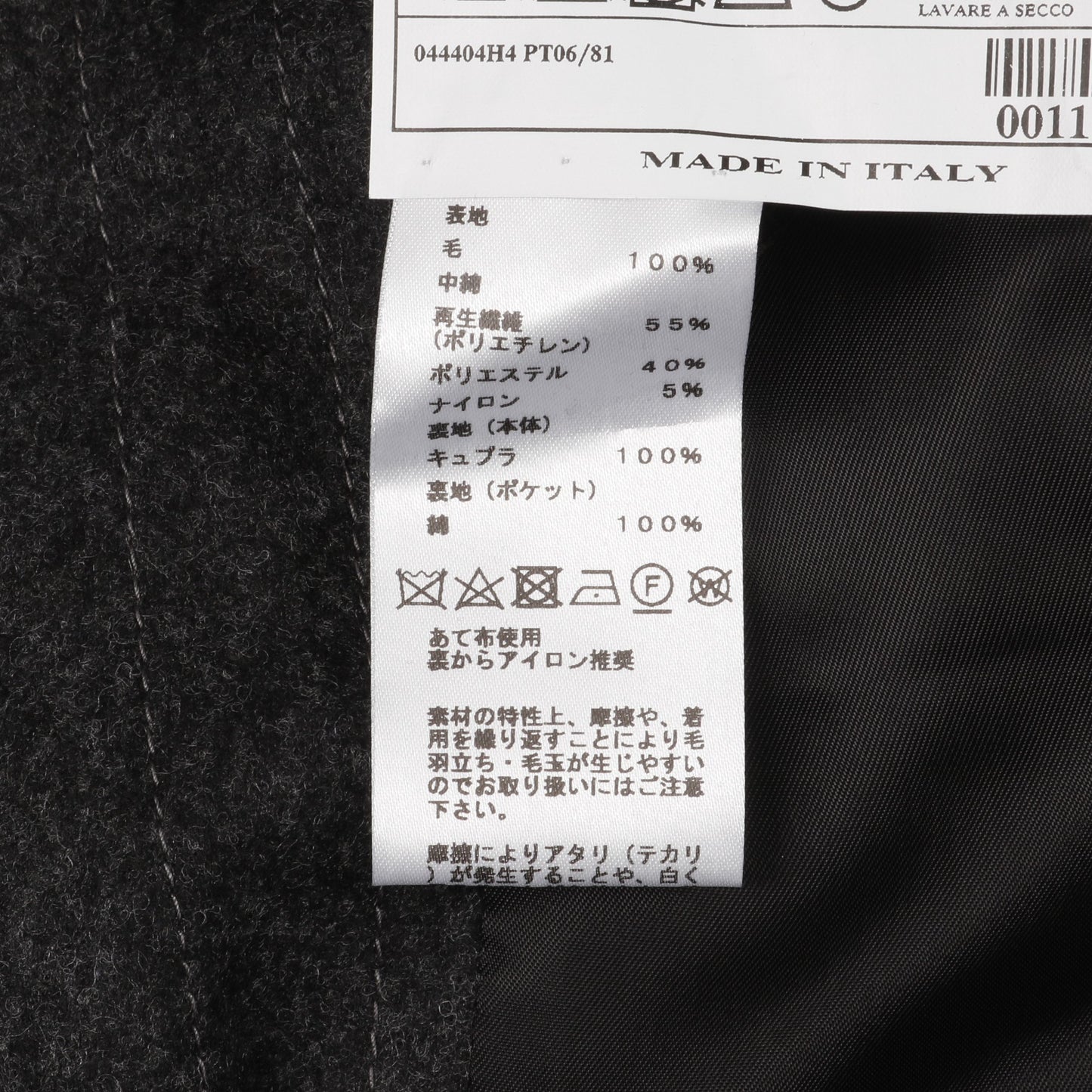 スーツ ストライプ ウール グレー エルメス スーツ HERMES