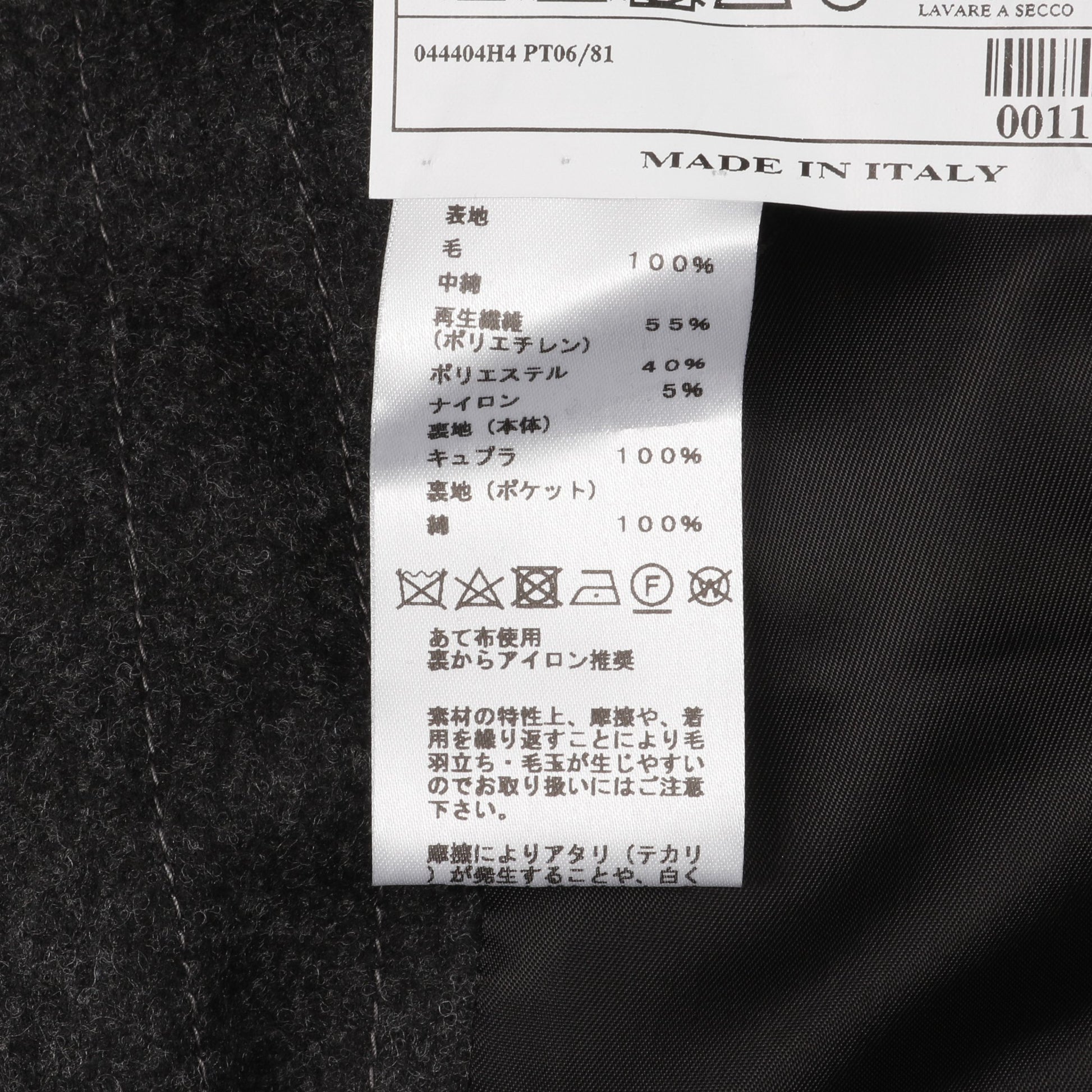 スーツ ストライプ ウール グレー エルメス スーツ HERMES