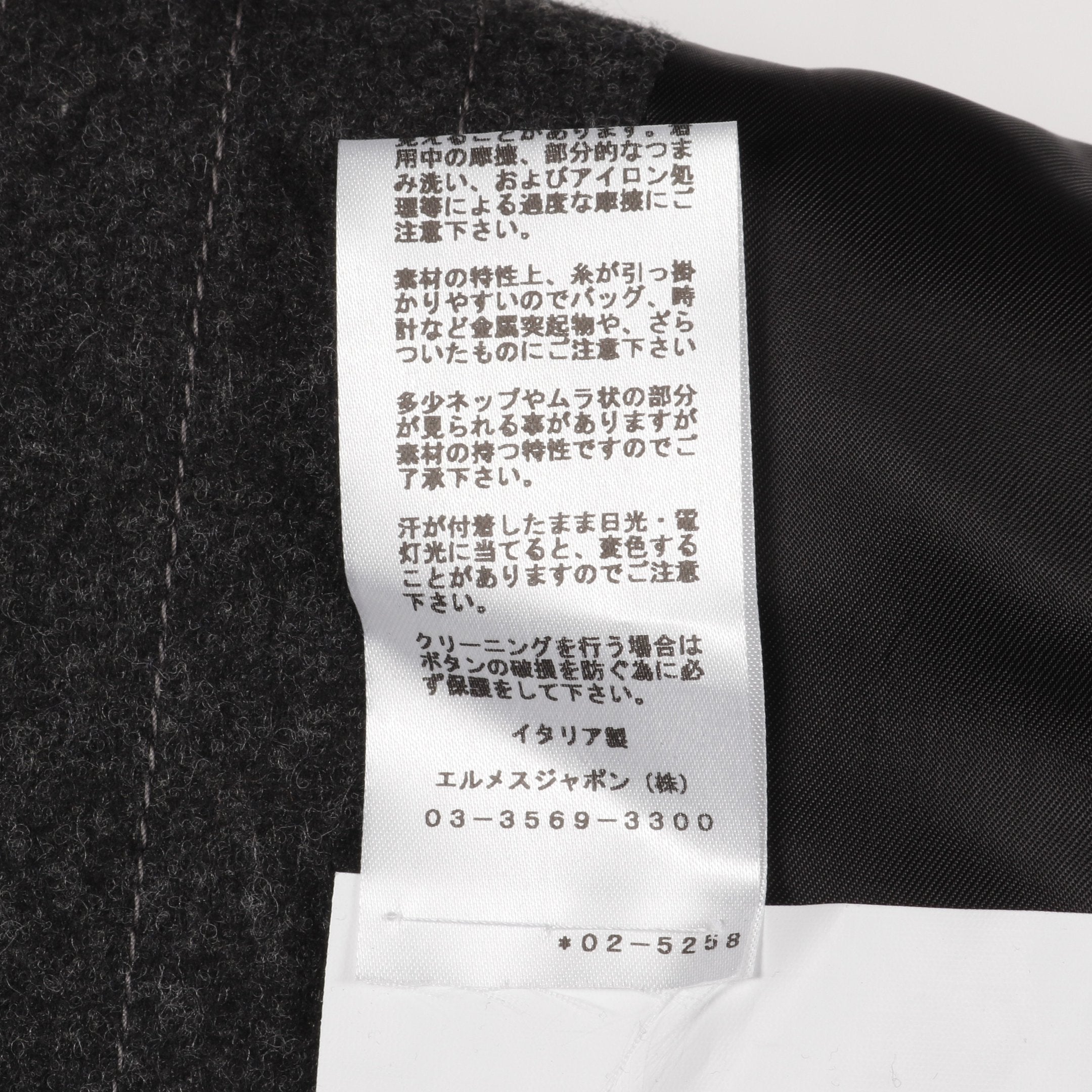 スーツ ストライプ ウール グレー エルメス – RECLO