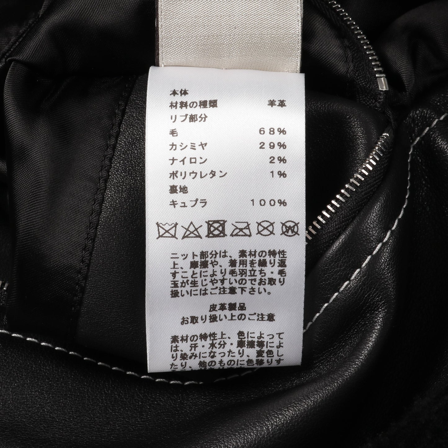 ノーラペル ジャケット ムートン ブラック エルメス アウター HERMES