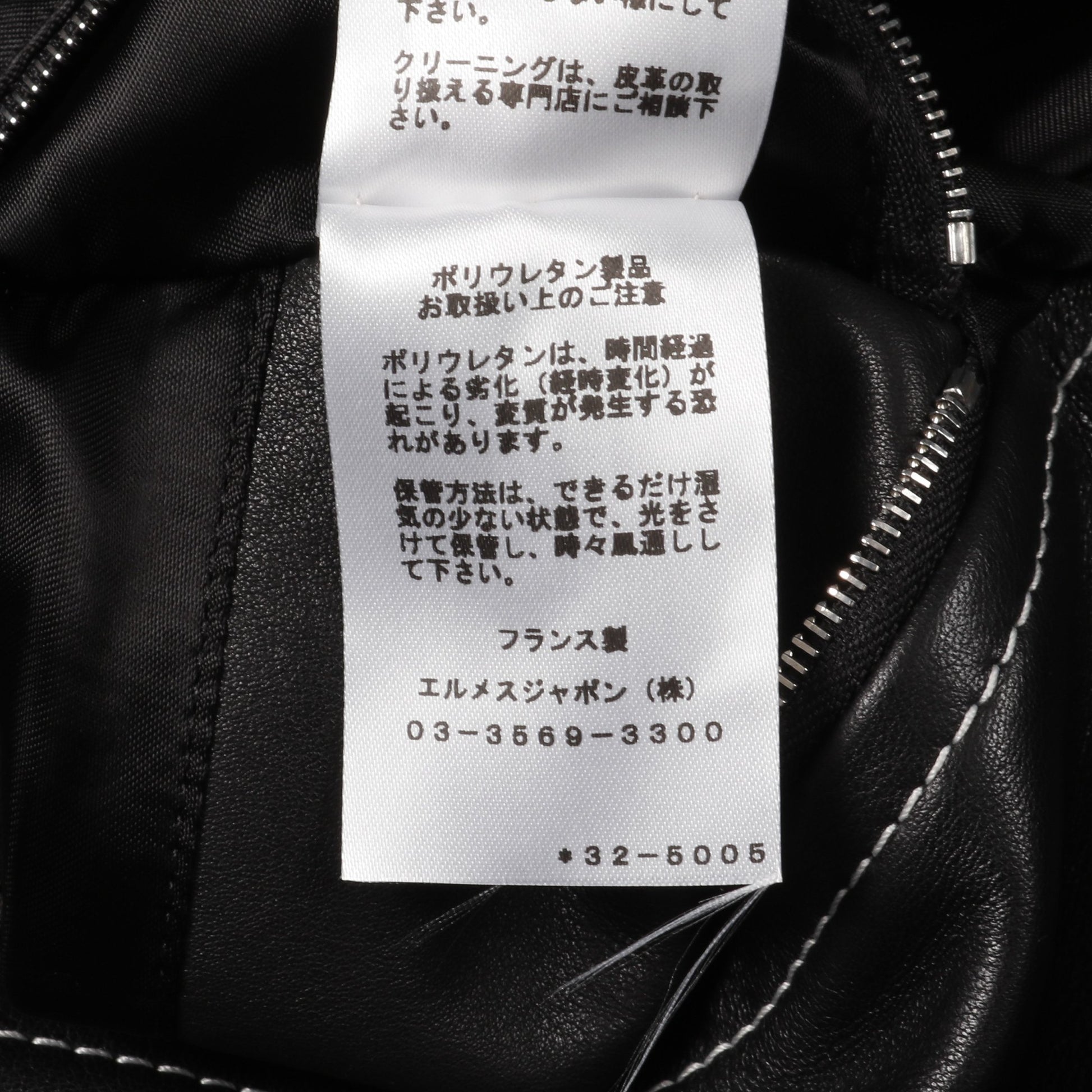 ノーラペル ジャケット ムートン ブラック エルメス アウター HERMES