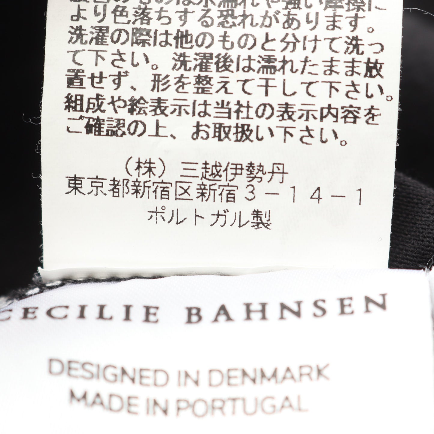 ワンピース ブラック ワンピース 半袖 シャーリング ギャザー コットン ブラック セシリーバンセン ワンピース CecilieBahnsen
