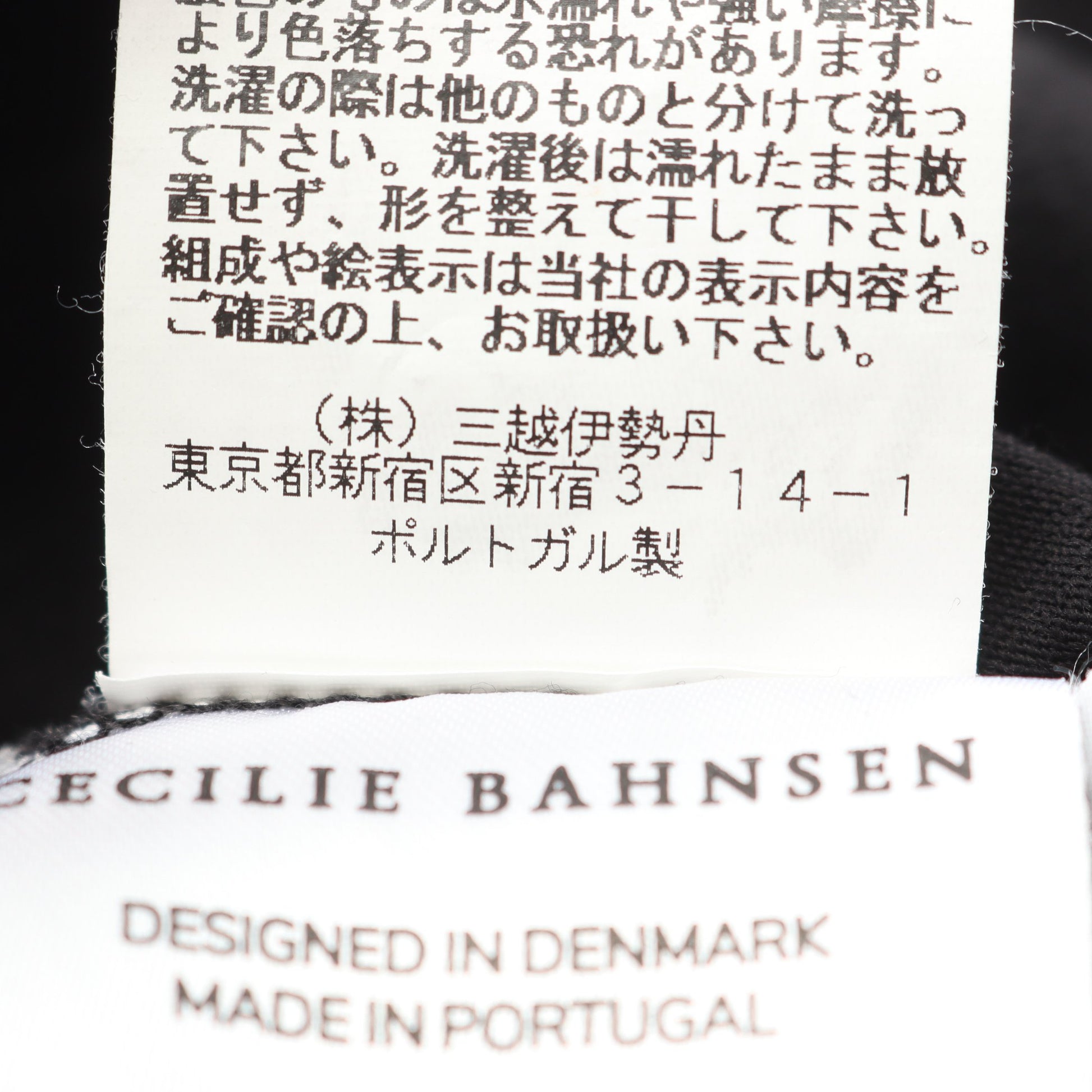 ワンピース ブラック ワンピース 半袖 シャーリング ギャザー コットン ブラック セシリーバンセン ワンピース CecilieBahnsen