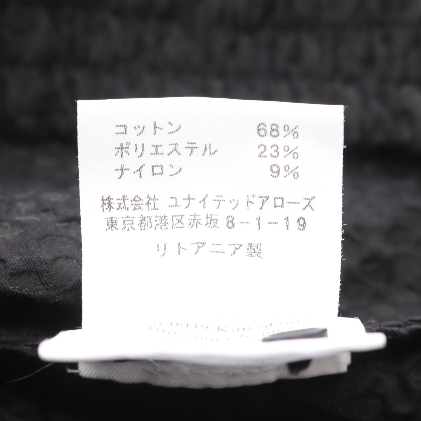 ショート パンツ 花柄 コットン ブラック セシリーバンセン ボトムス CecilieBahnsen
