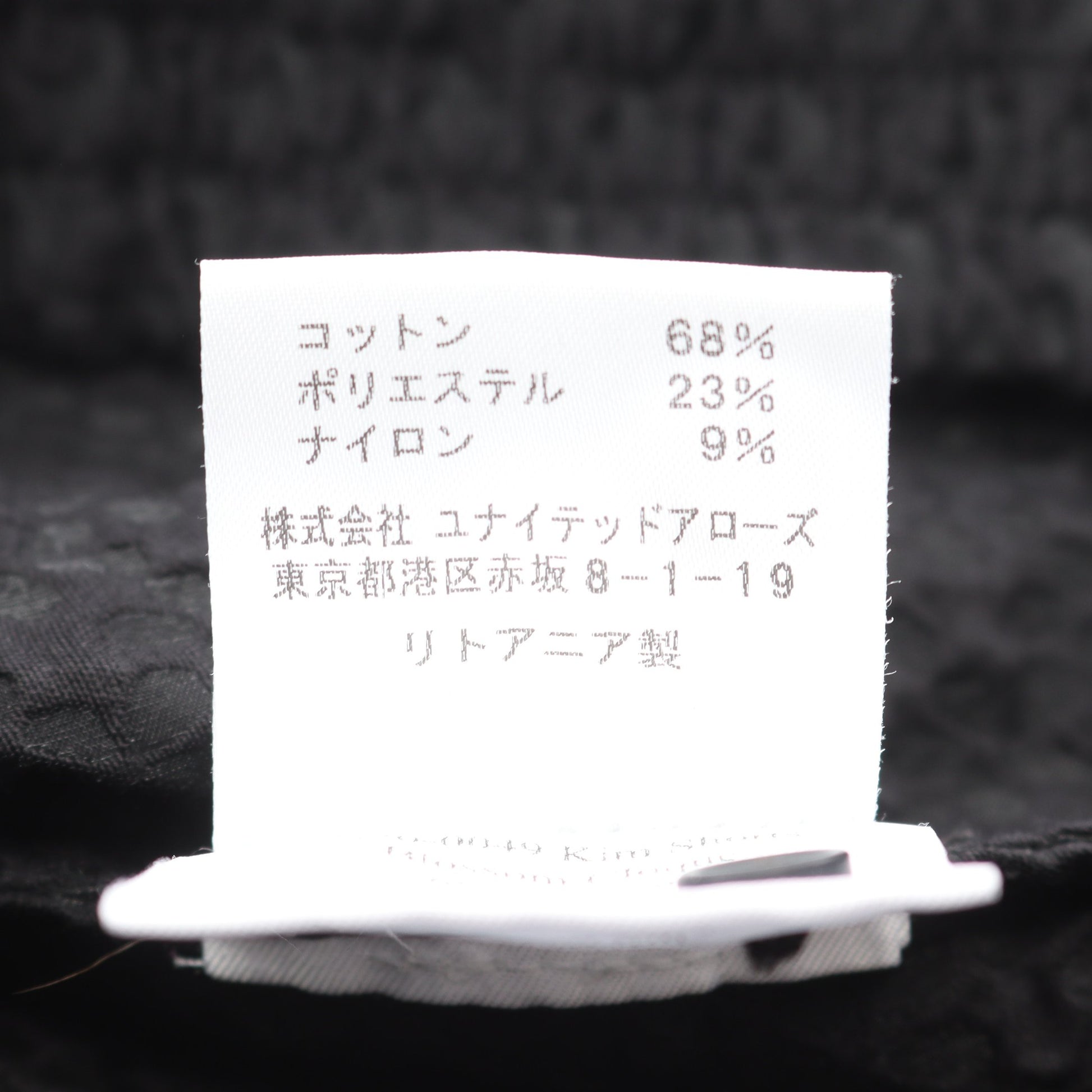 ショート パンツ 花柄 コットン ブラック セシリーバンセン ボトムス CecilieBahnsen