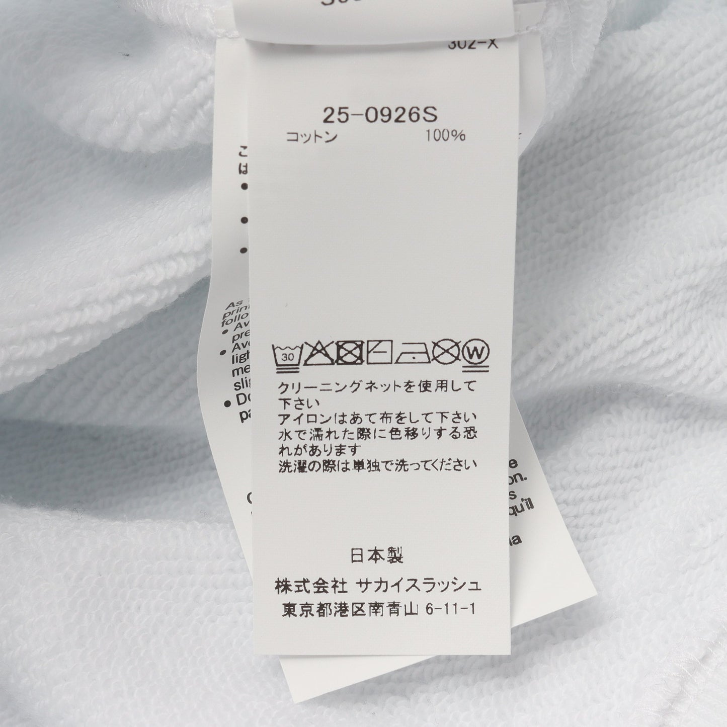 sacai × WTAPS トレーナー スウェットシャツ バックロゴ コットン ホワイト サカイ トップス sacai