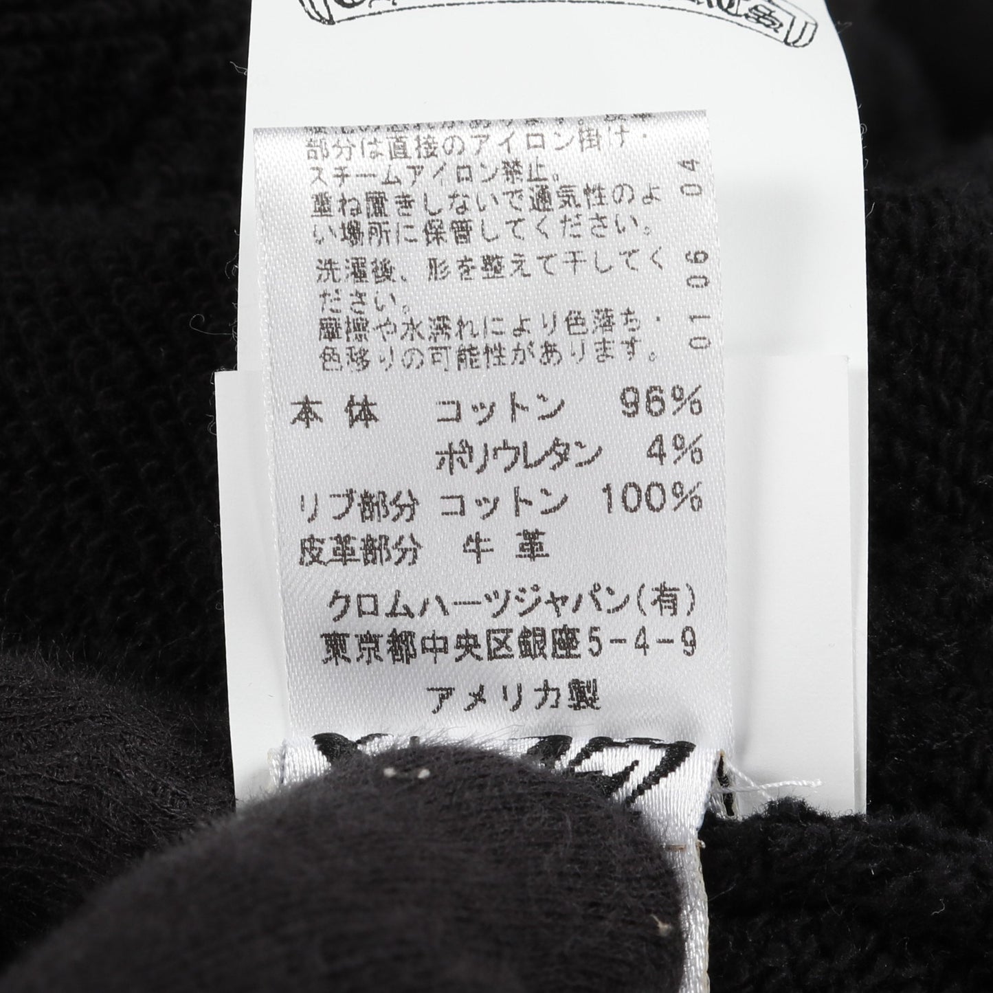 Y NOT CHパッチ ダガージップ ジップアップパーカー コットン ブラック クロムハーツ トップス Chrome Hearts