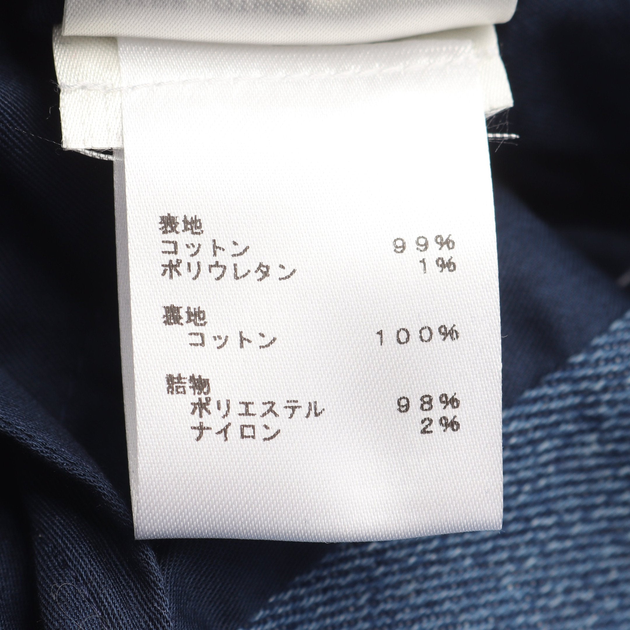 モノグラム パテッドデニムブルゾン ジャケット コットン ブルー 中綿