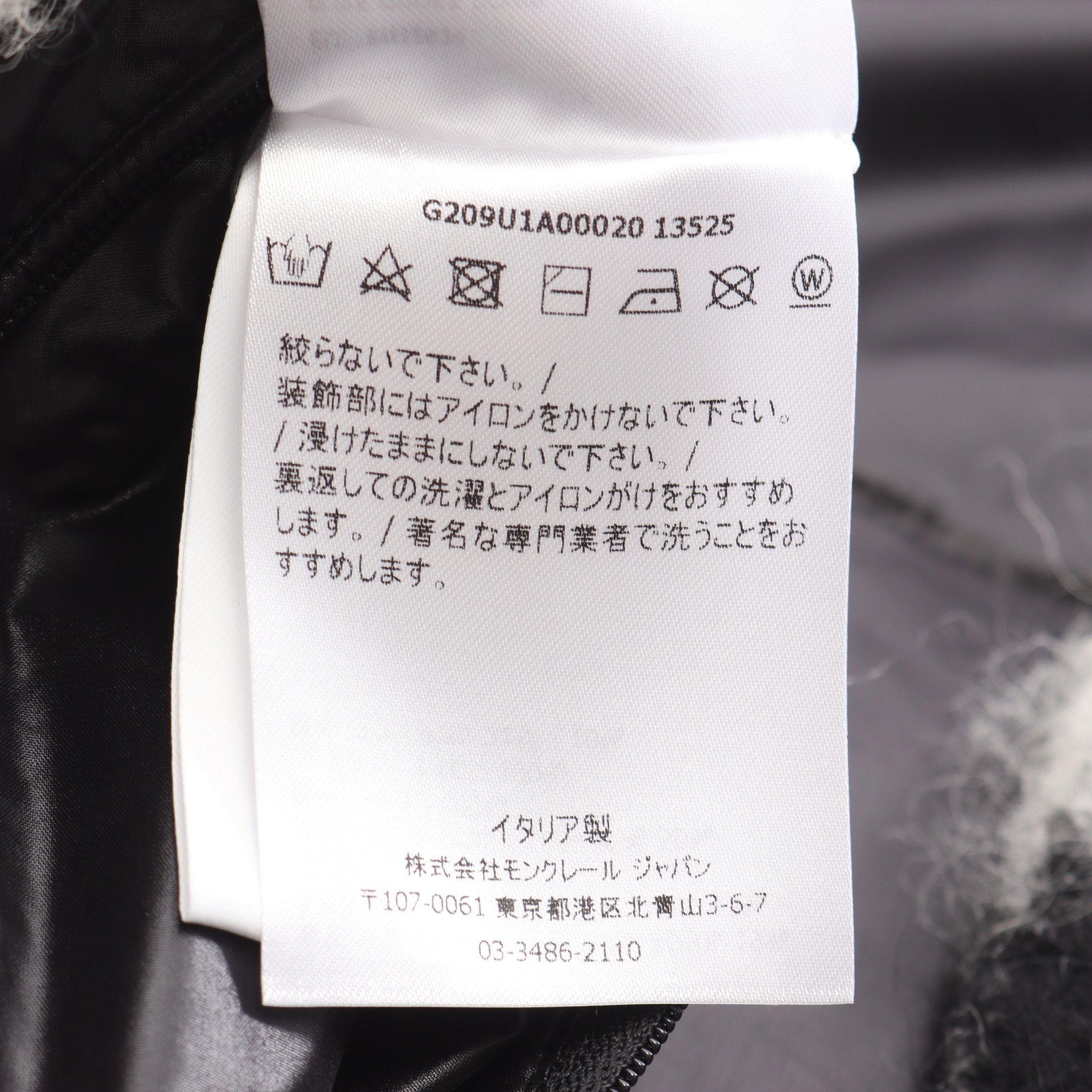 MONCLER GENIUS 7 FRAGMENT HIROSHI FUJIWARA LICH ダウンジャケット