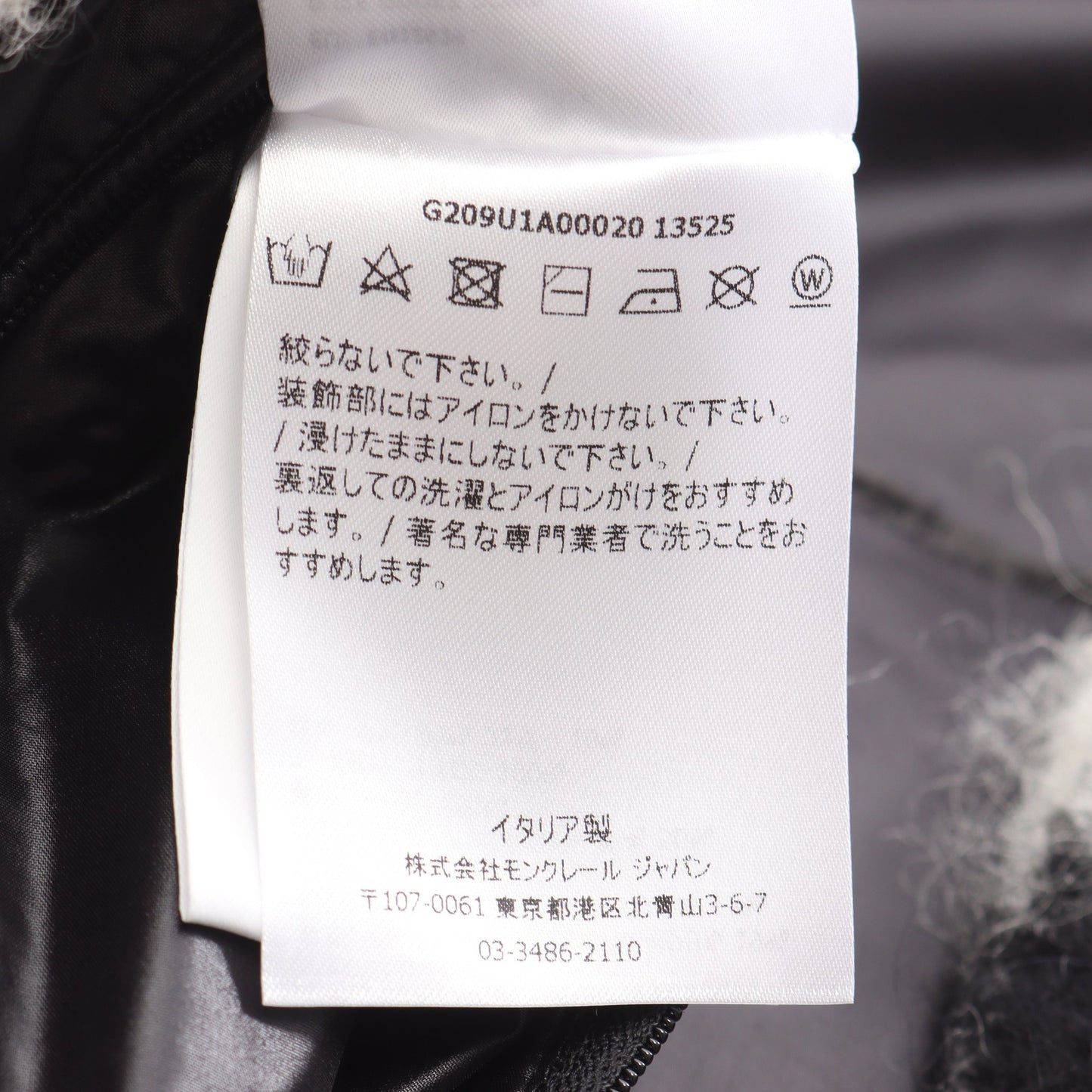 MONCLER GENIUS 7 FRAGMENT HIROSHI FUJIWARA LICH ダウンジャケット アルパカ ウール ブラック ホワイト モンクレール アウター MONCLER