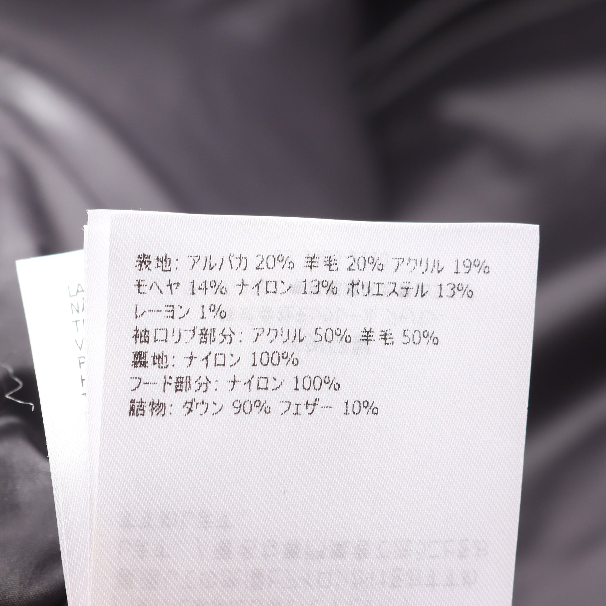 MONCLER GENIUS 7 FRAGMENT HIROSHI FUJIWARA LICH ダウンジャケット アルパカ ウール ブラック ホワイト モンクレール アウター MONCLER