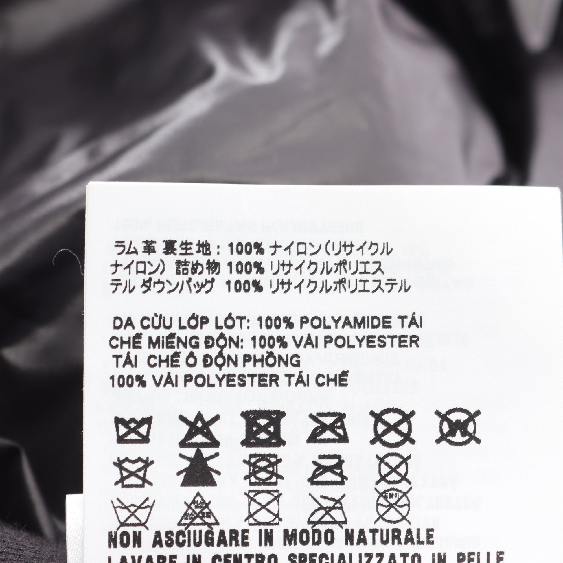 ナッパレザー ジャケット ロゴ レザー ブラック フード付き 中綿 ミュウミュウ アウター miu miu