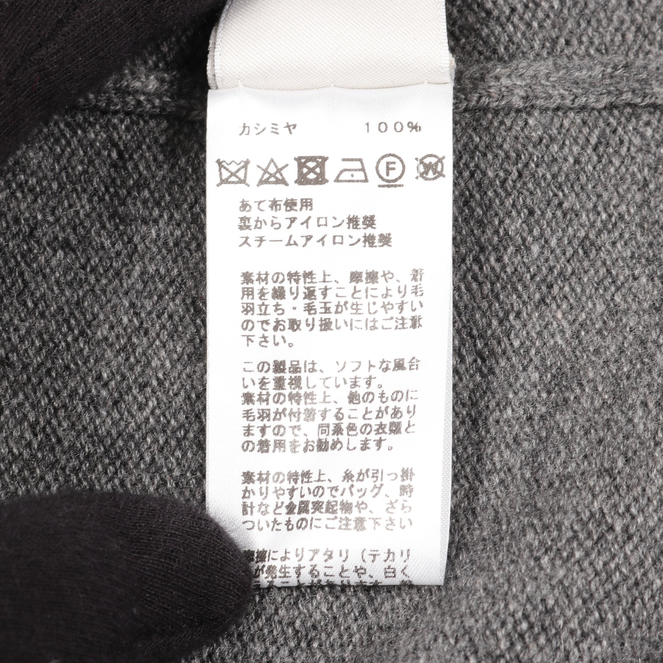 ニットワンピース 半袖 カシミヤ グレー エルメス – RECLO