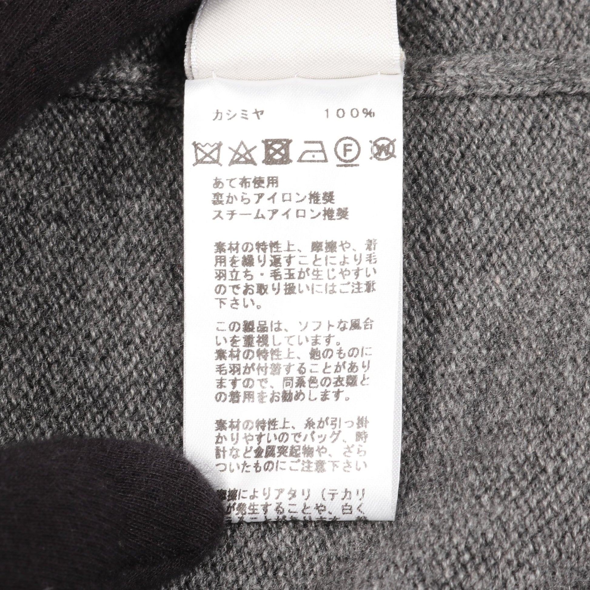 ニットワンピース 半袖 カシミヤ グレー エルメス ワンピース HERMES