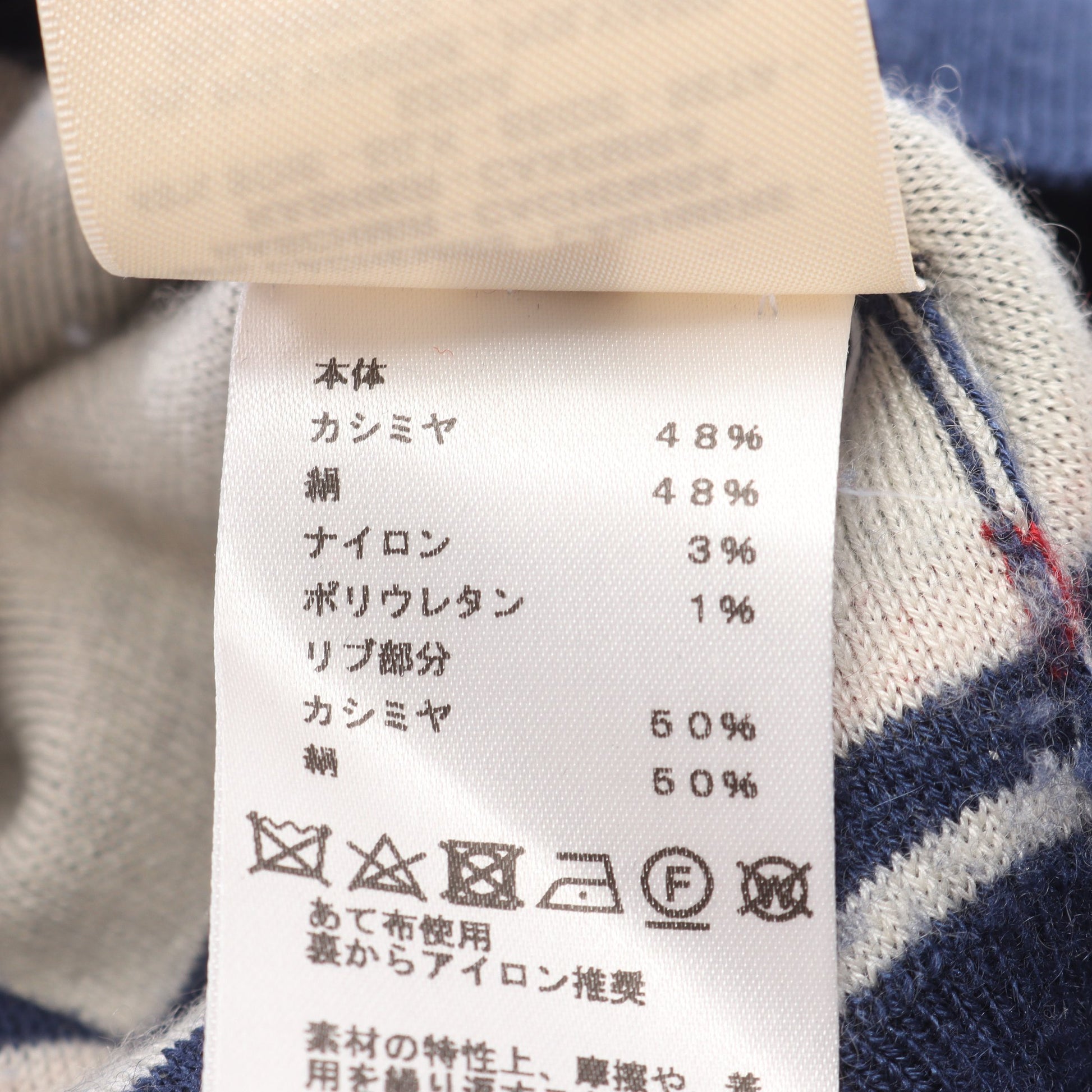 カノエ シェーヌダンクル ニット 半袖 カシミヤ シルク ネイビー マルチカラー エルメス トップス HERMES