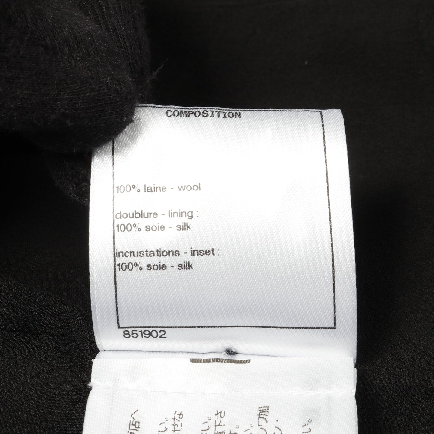 ココマークボタン ノーカラージャケット ウール ブラック シャネル アウター CHANEL