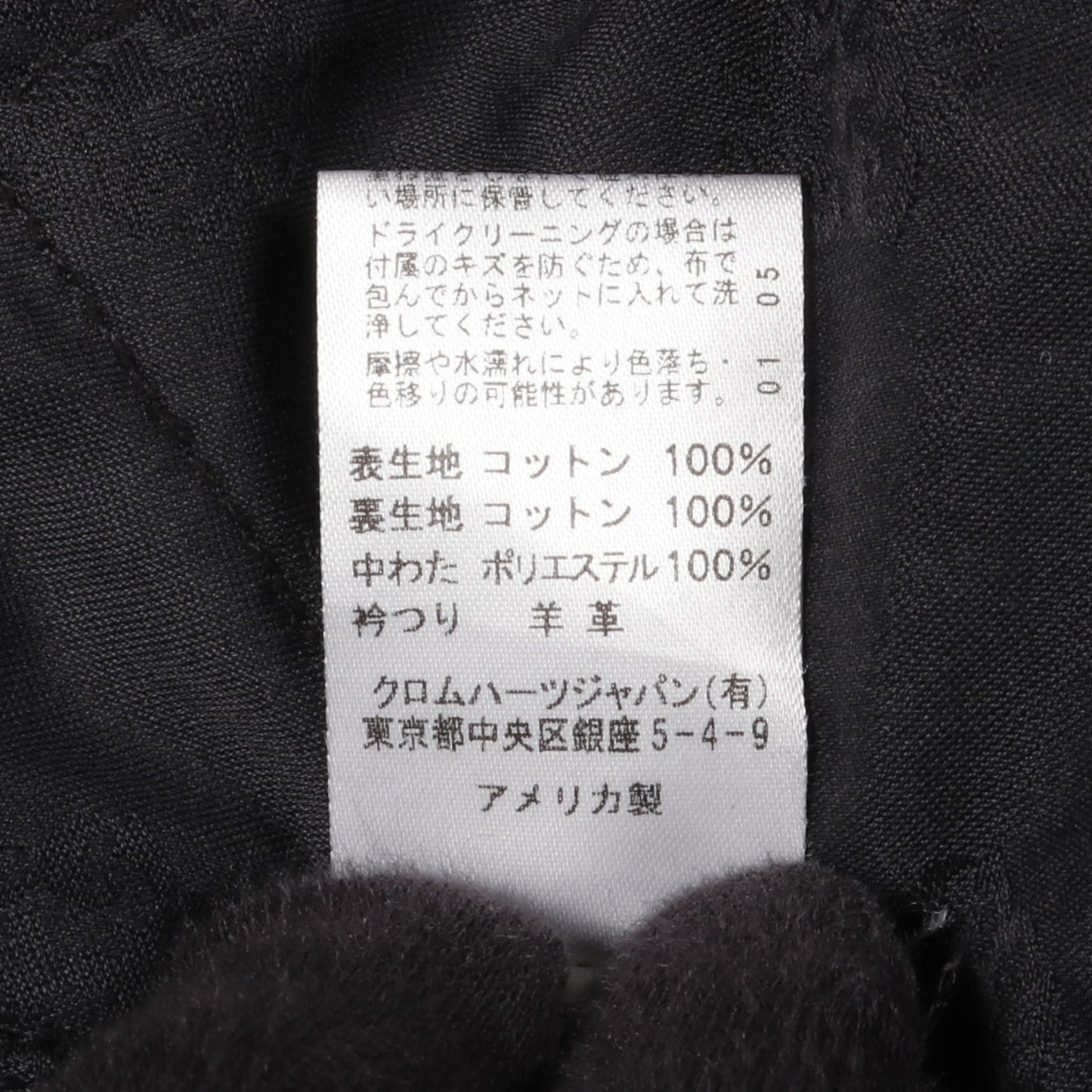 クロスボールボタン デニムジャケット コットン ダークグレー ジップアップ 中綿 クロムハーツ アウター Chrome Hearts