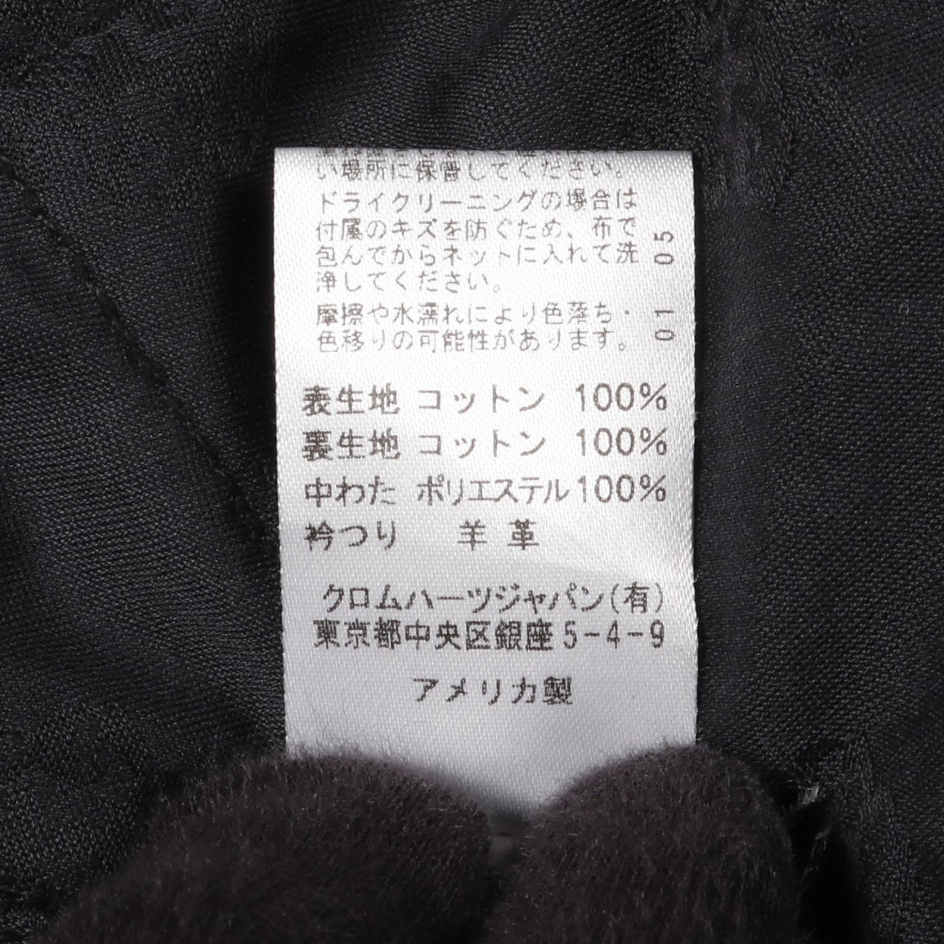 クロスボールボタン デニムジャケット コットン ダークグレー ジップアップ 中綿 クロムハーツ アウター Chrome Hearts