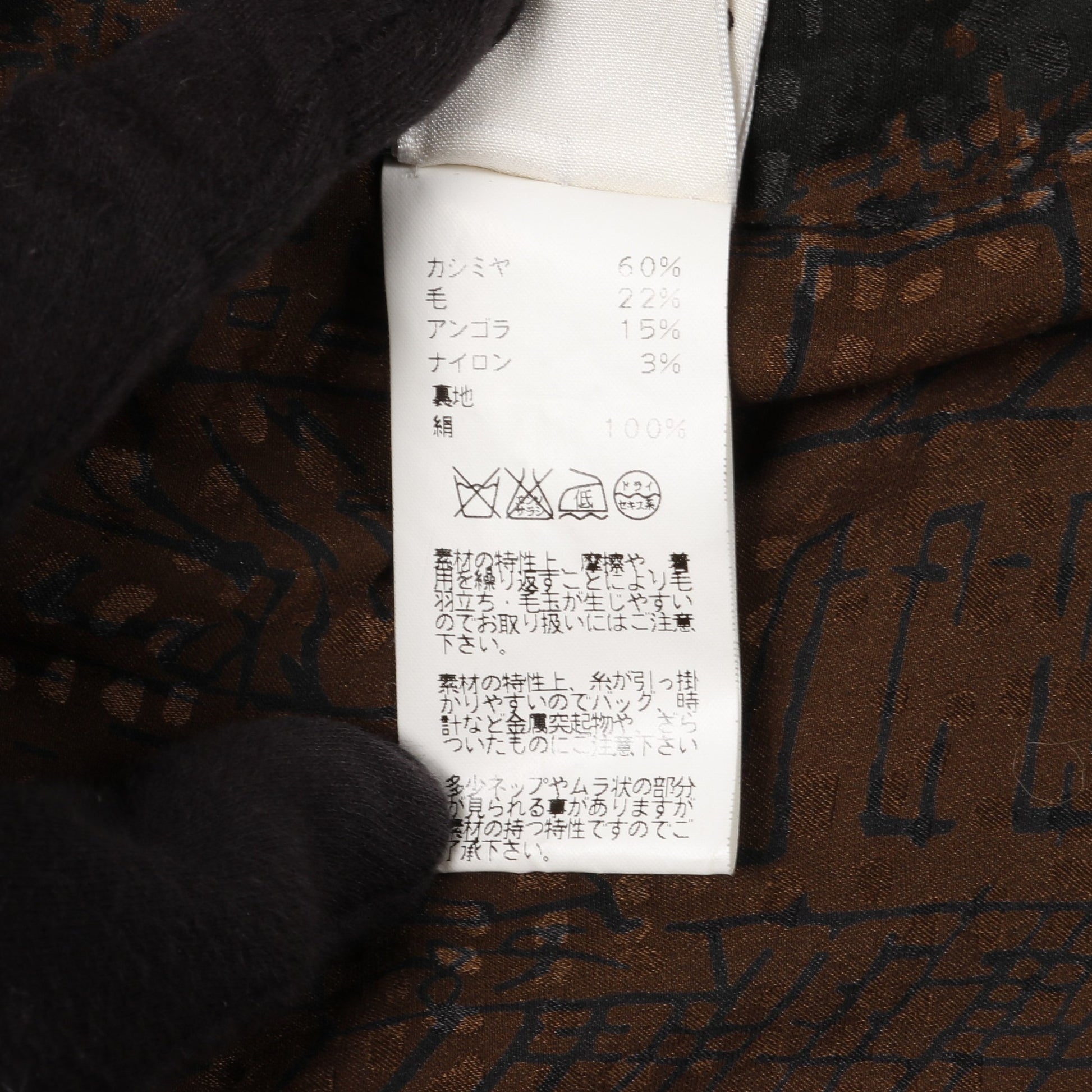 コート カシミヤ ウール ブラック オフホワイト カーキグリーン エルメス アウター HERMES