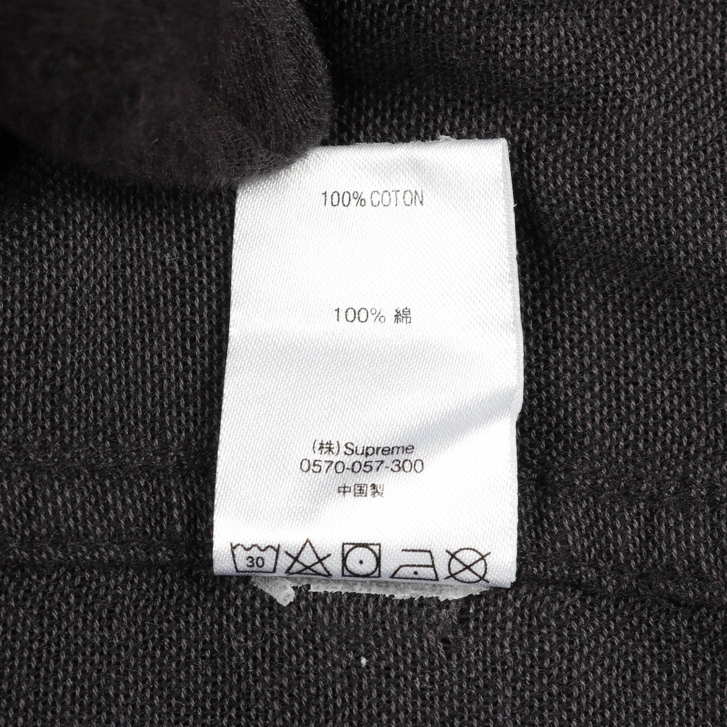 Supreme × Yohji Yamamoto ジップアップパーカー バックロゴ コットン ブラック シュプリーム トップス Supreme