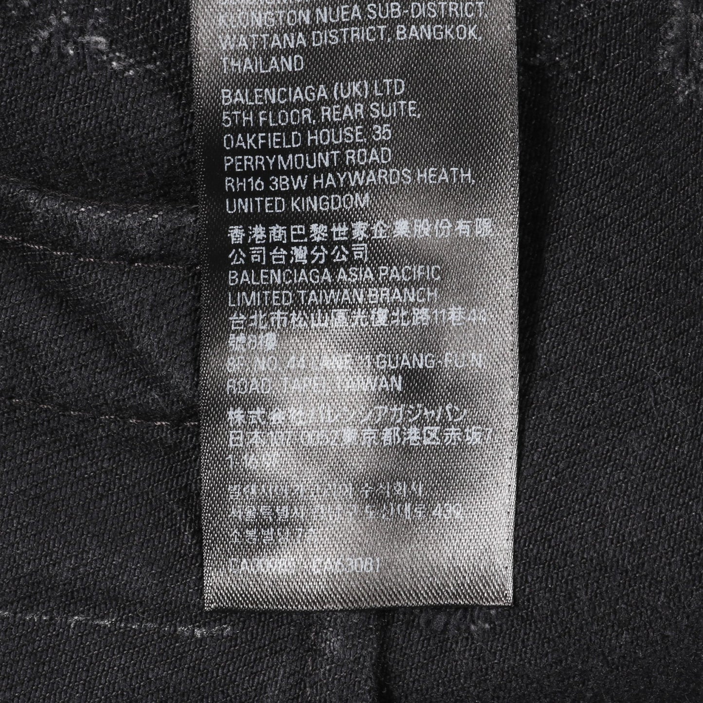 デニムジャケット コットン ダークグレー ダメージ加工 ペイント加工 ユーズド加工 バレンシアガ アウター BALENCIAGA