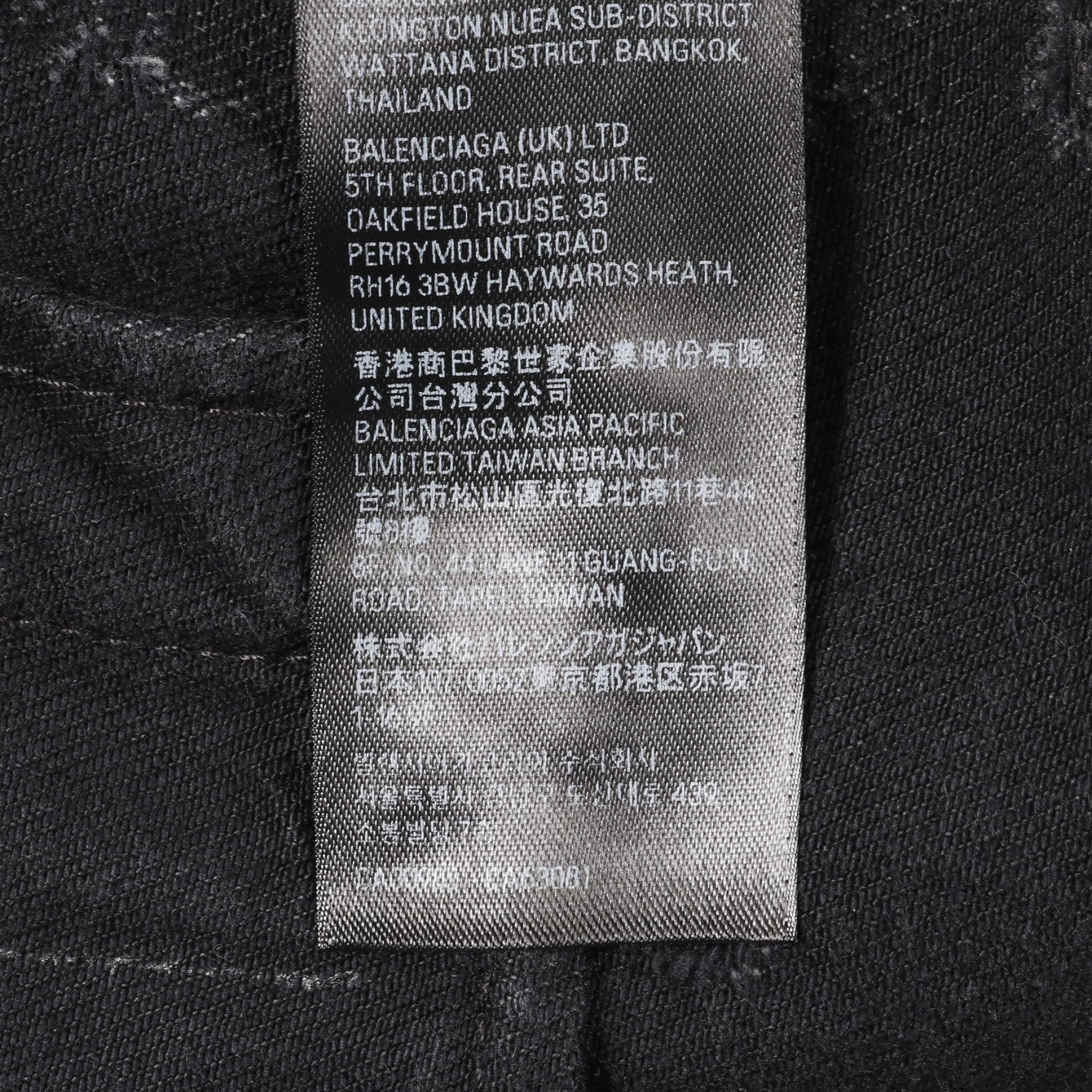 デニムジャケット コットン ダークグレー ダメージ加工 ペイント加工 ユーズド加工 バレンシアガ アウター BALENCIAGA
